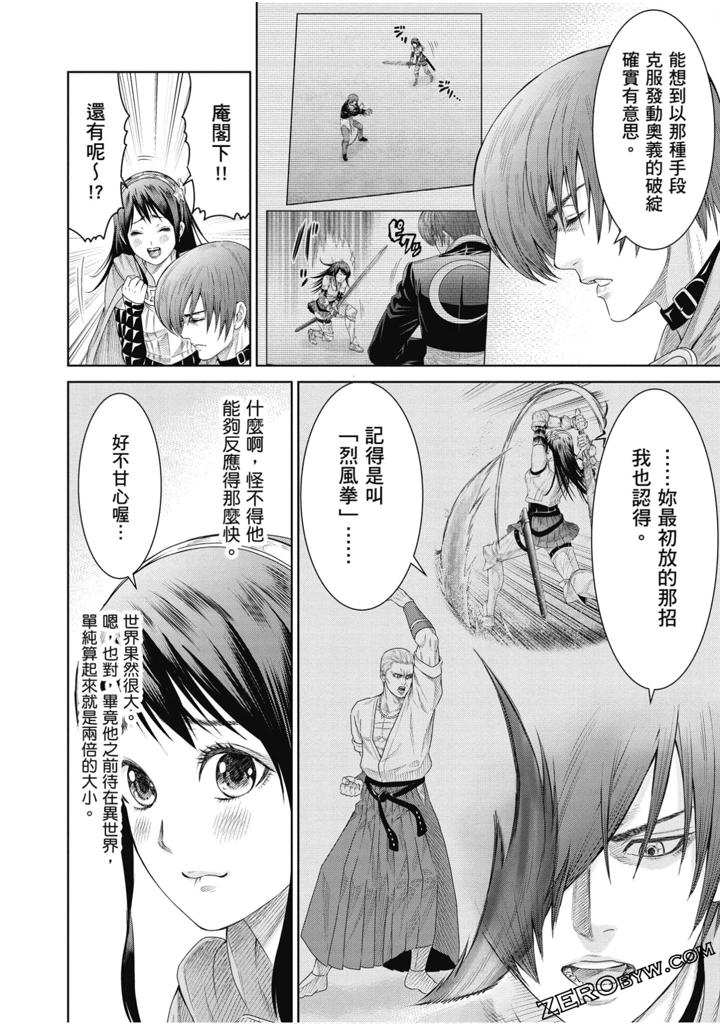 Page 155
