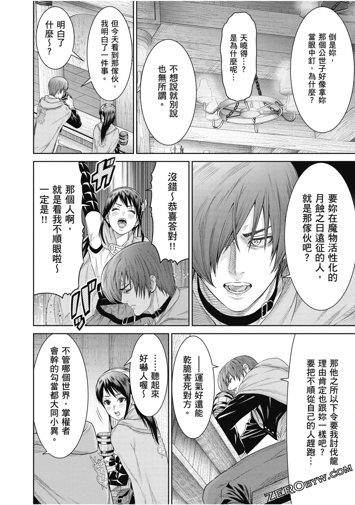 Page 157