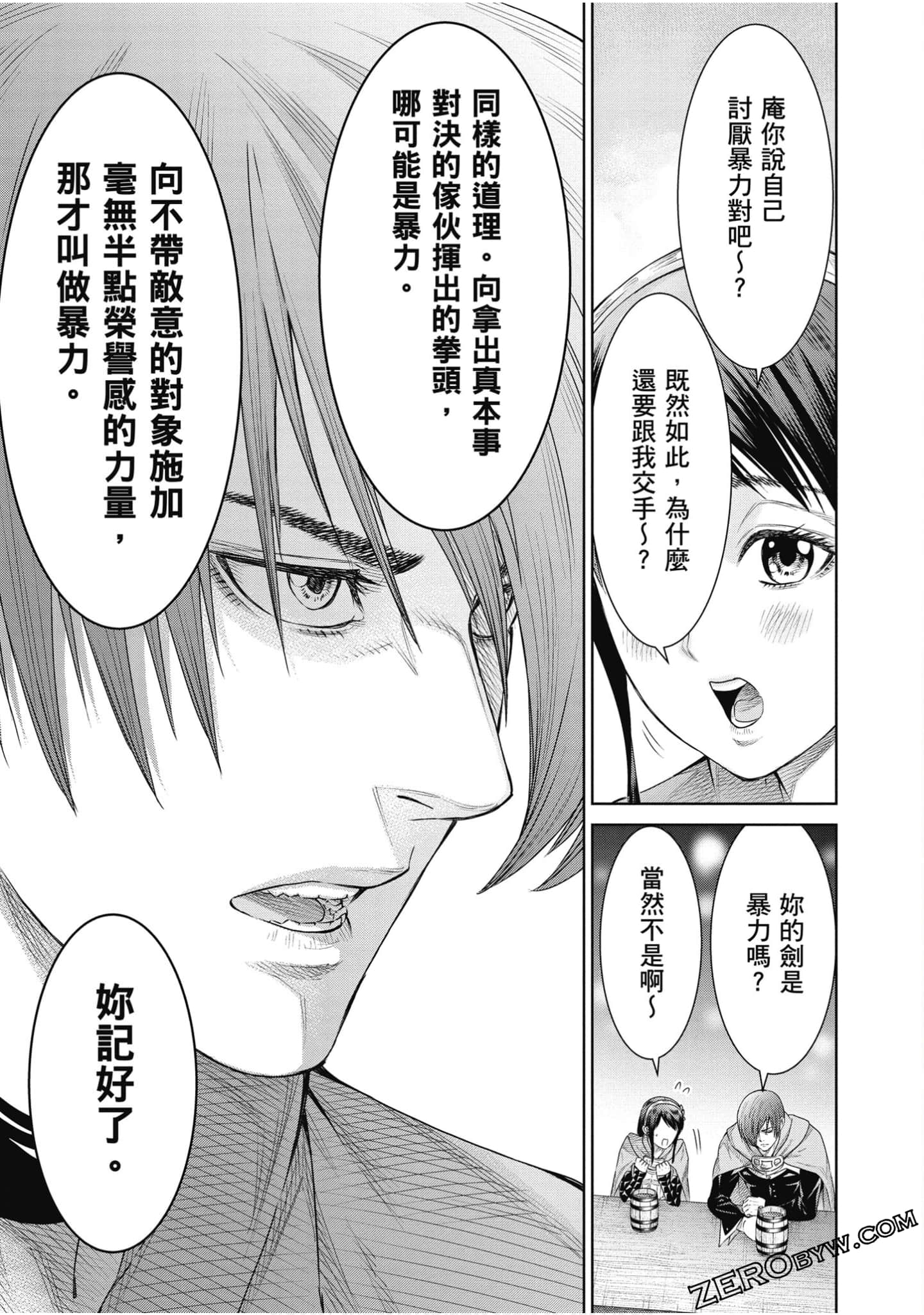 Page 158