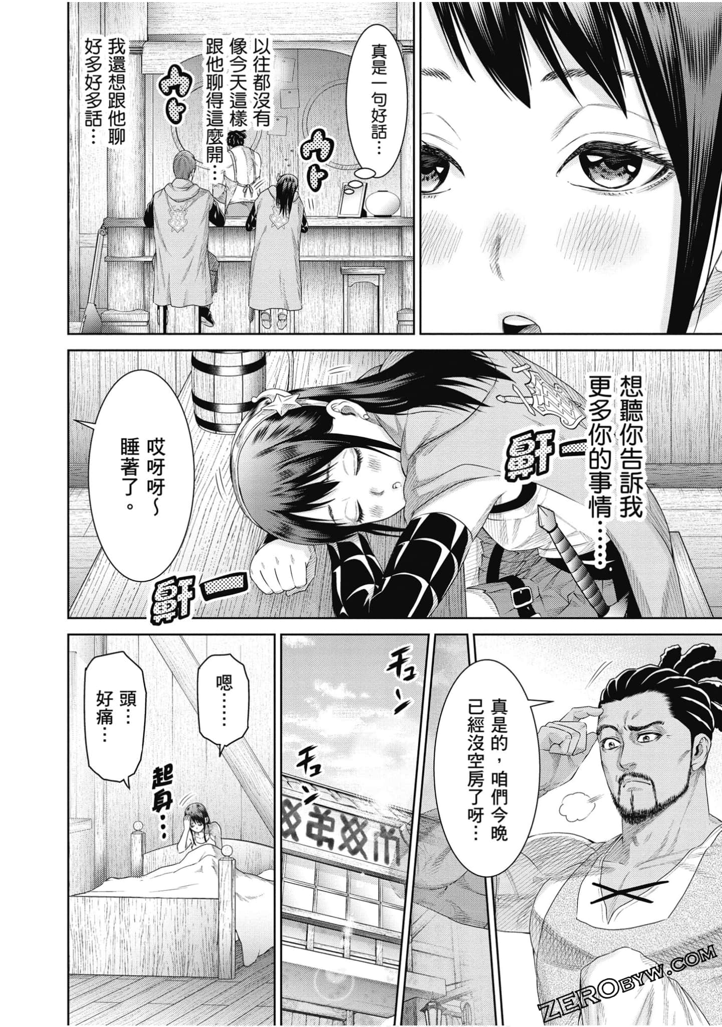 Page 159