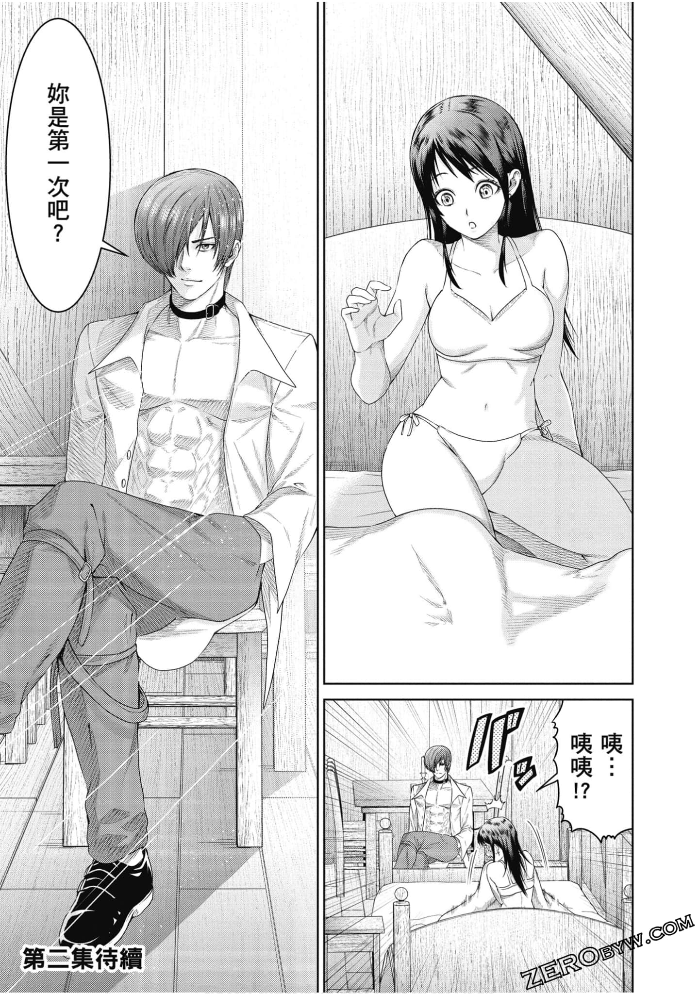 Page 160