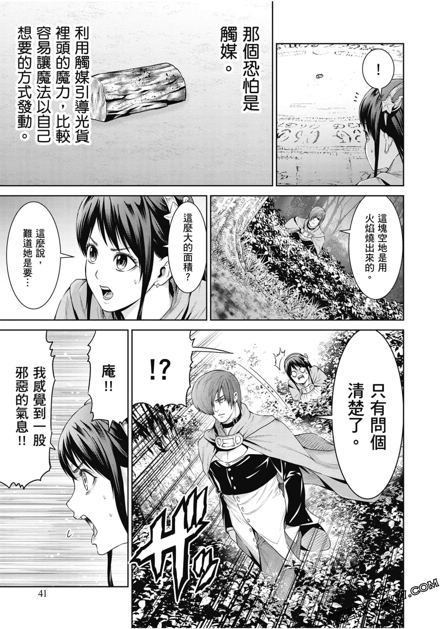 Page 42