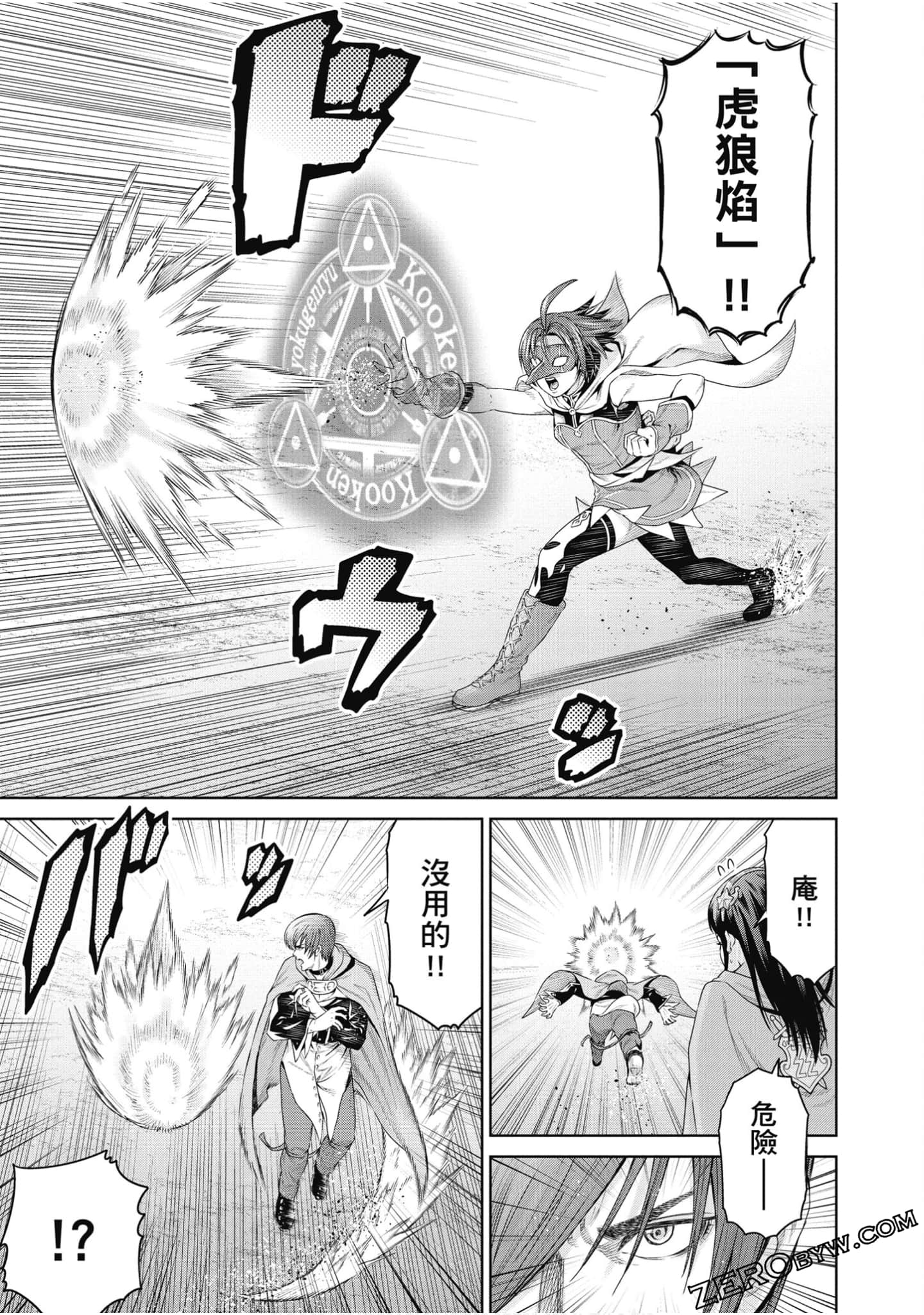 Page 48
