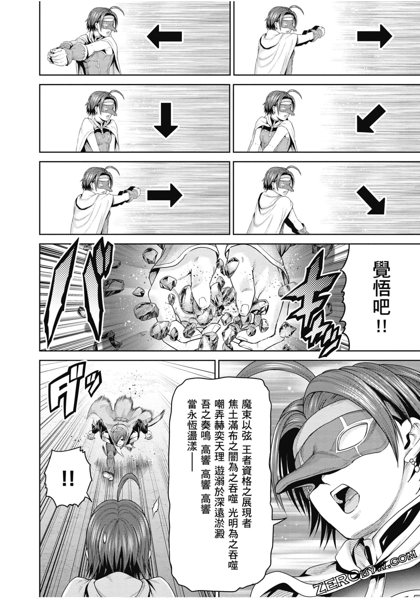 Page 51