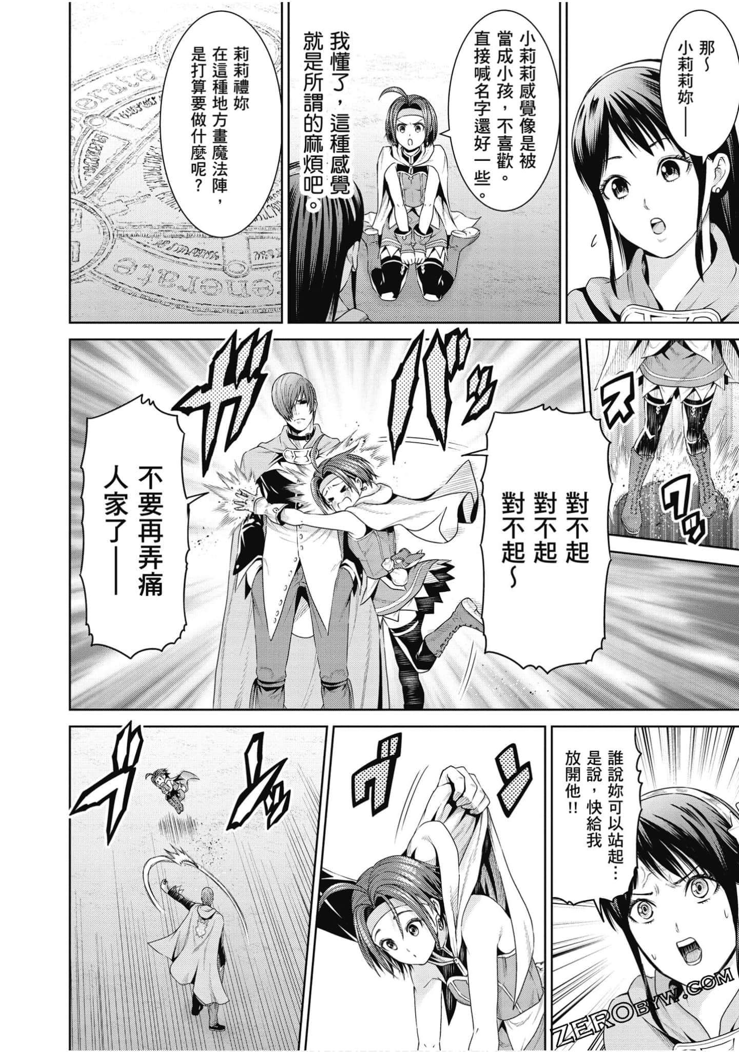 Page 57
