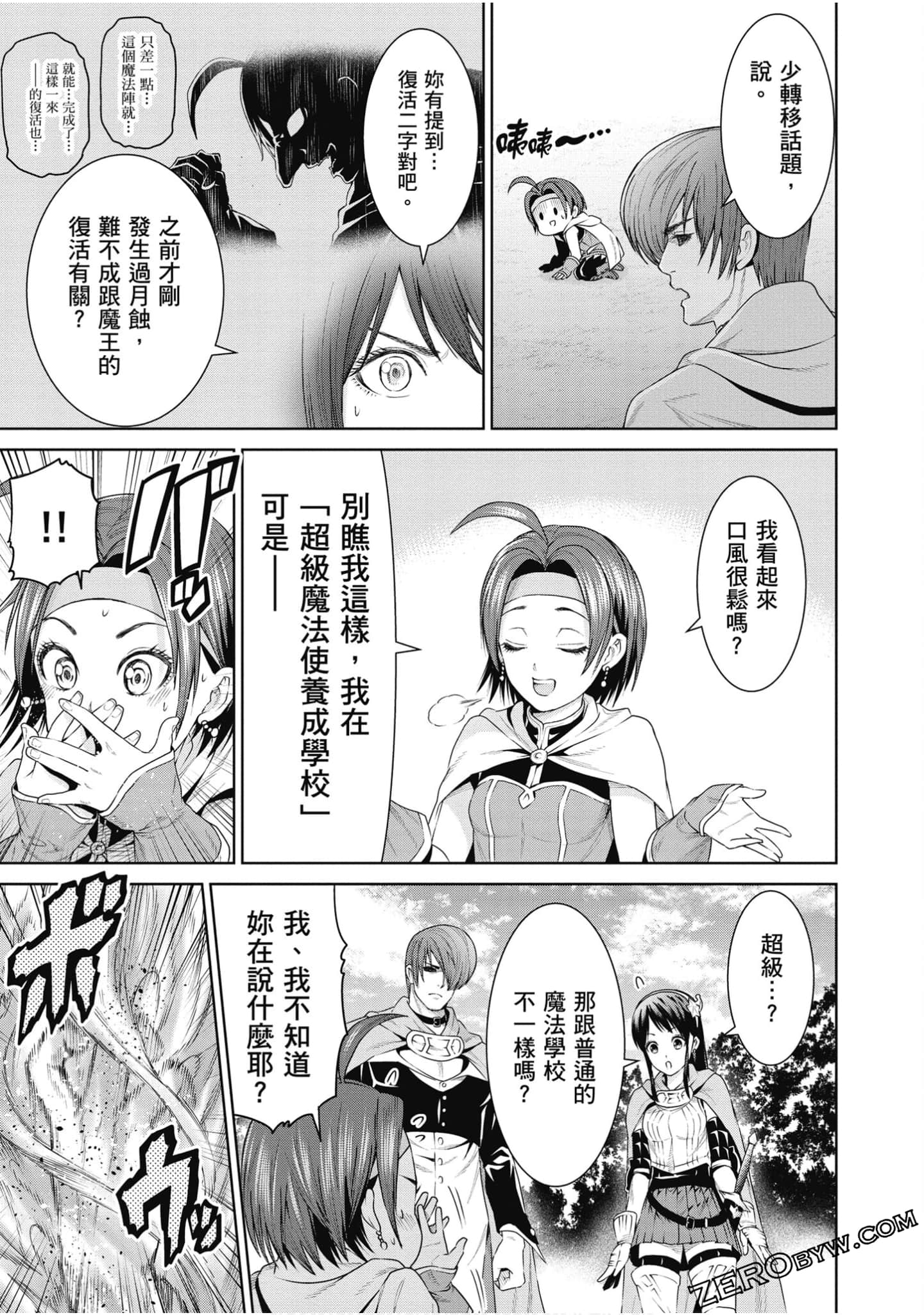 Page 58