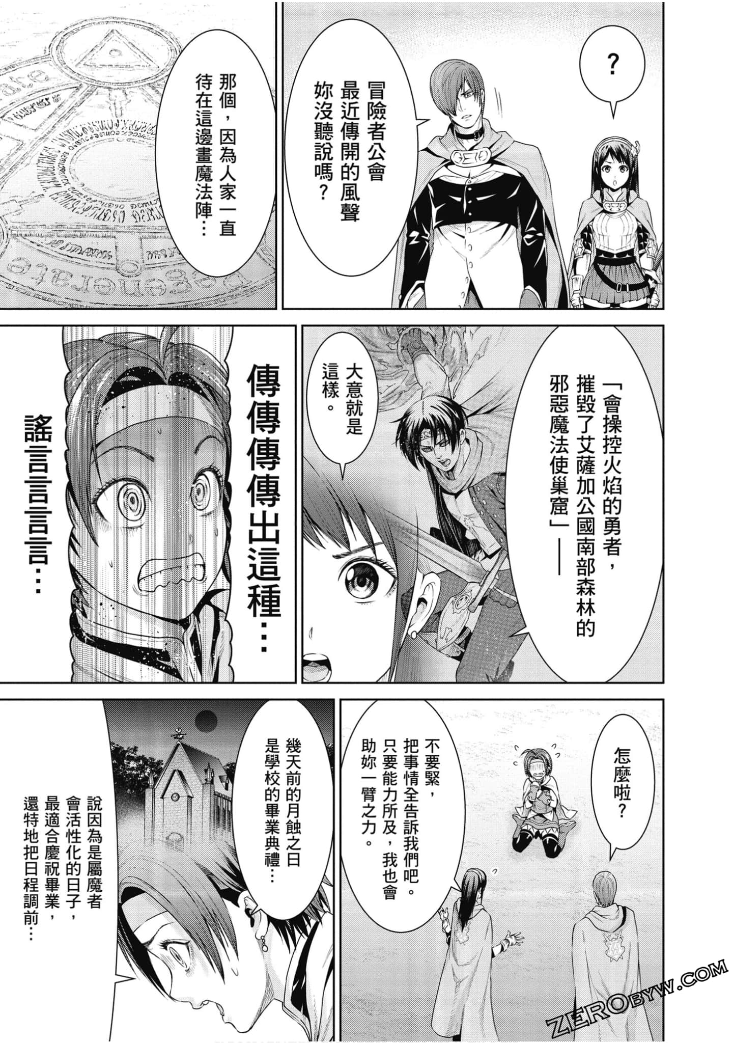 Page 62