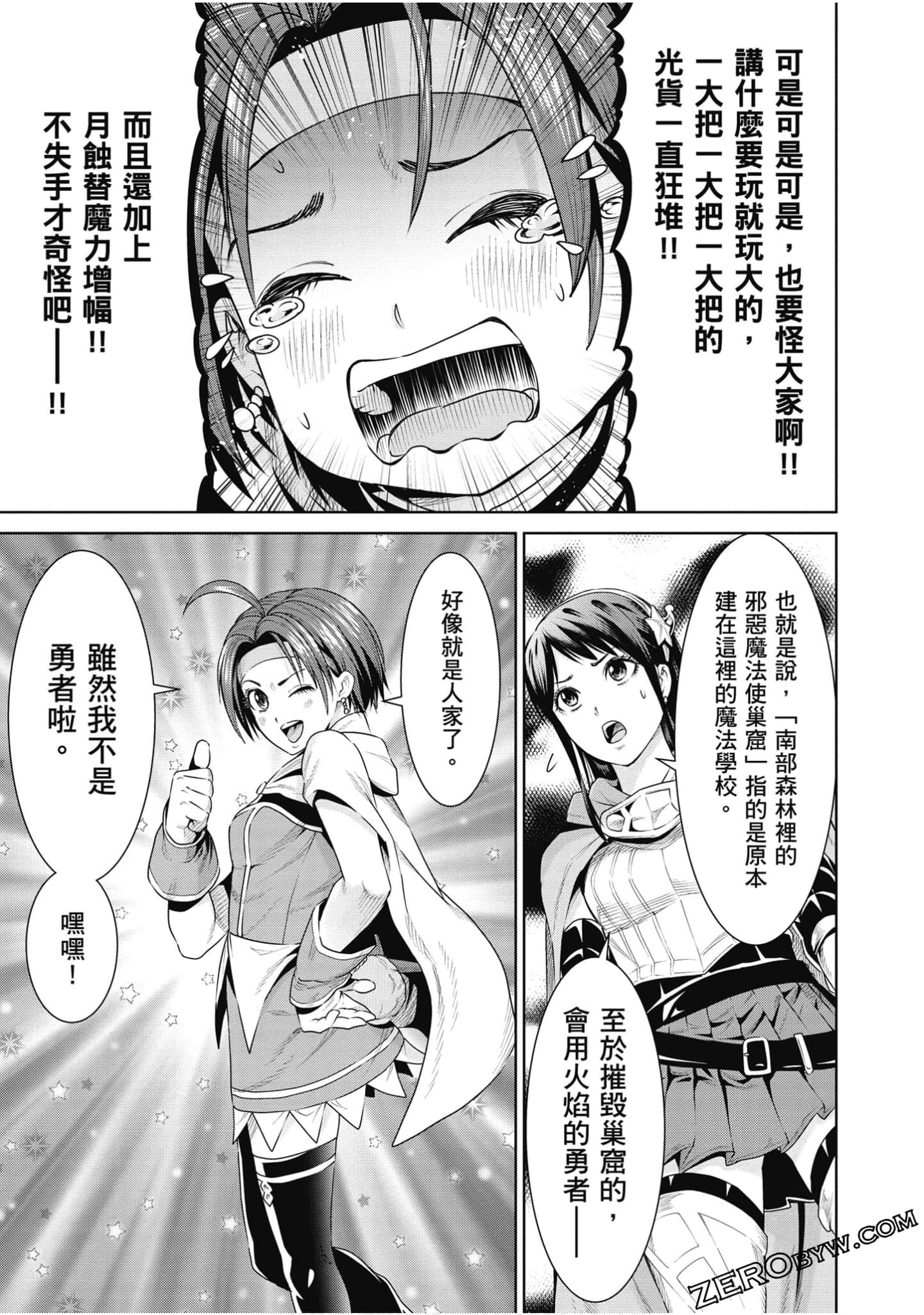 Page 64