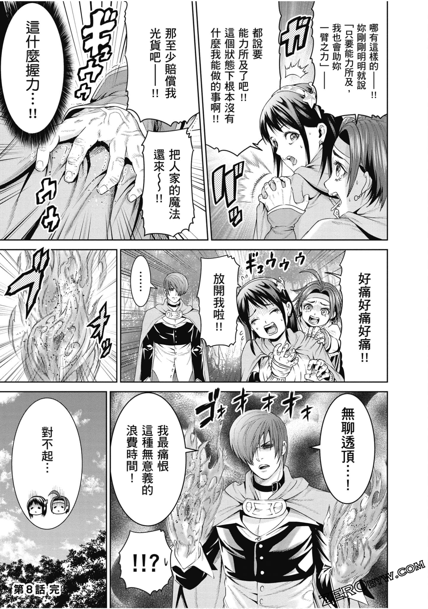 Page 66