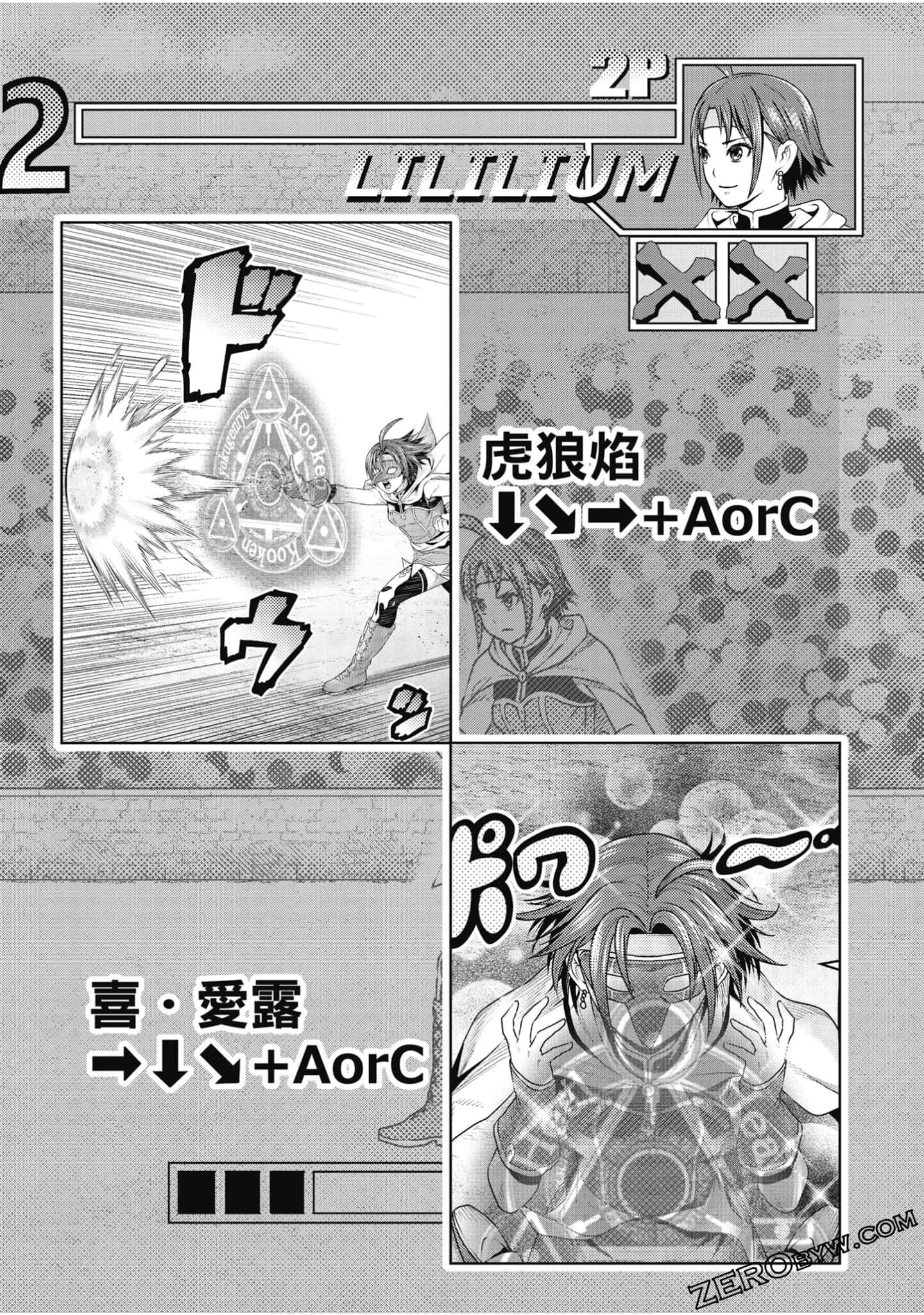 Page 67