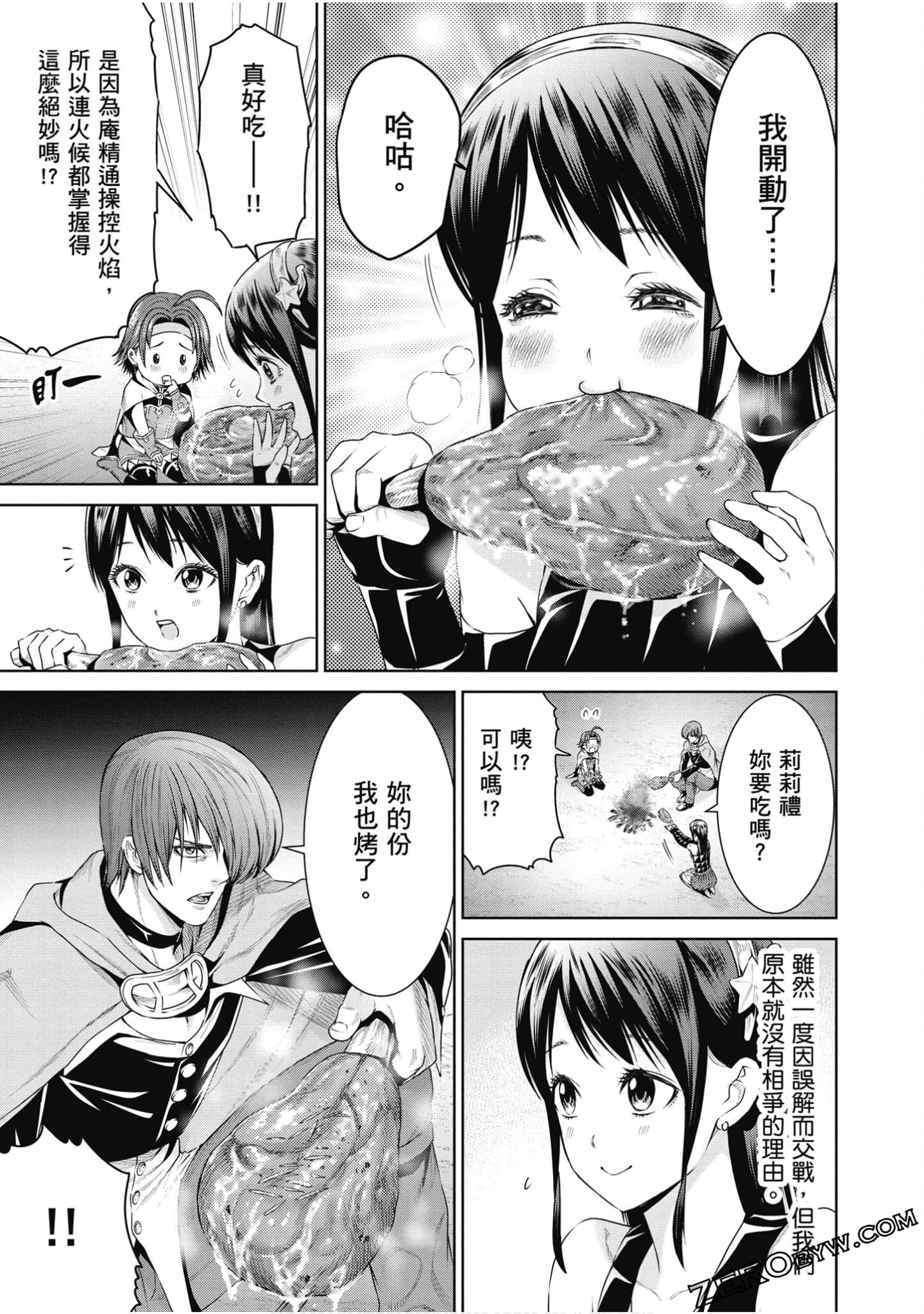 Page 72