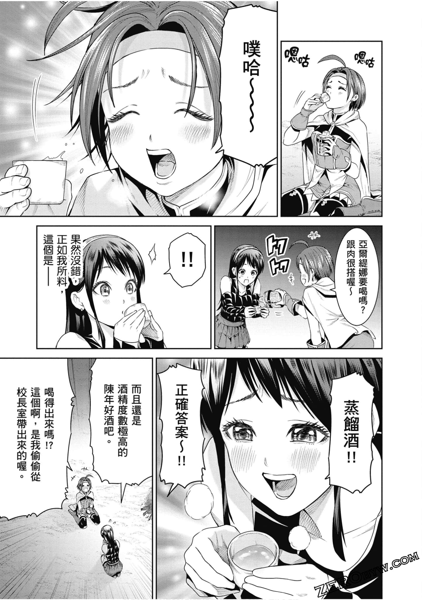 Page 74