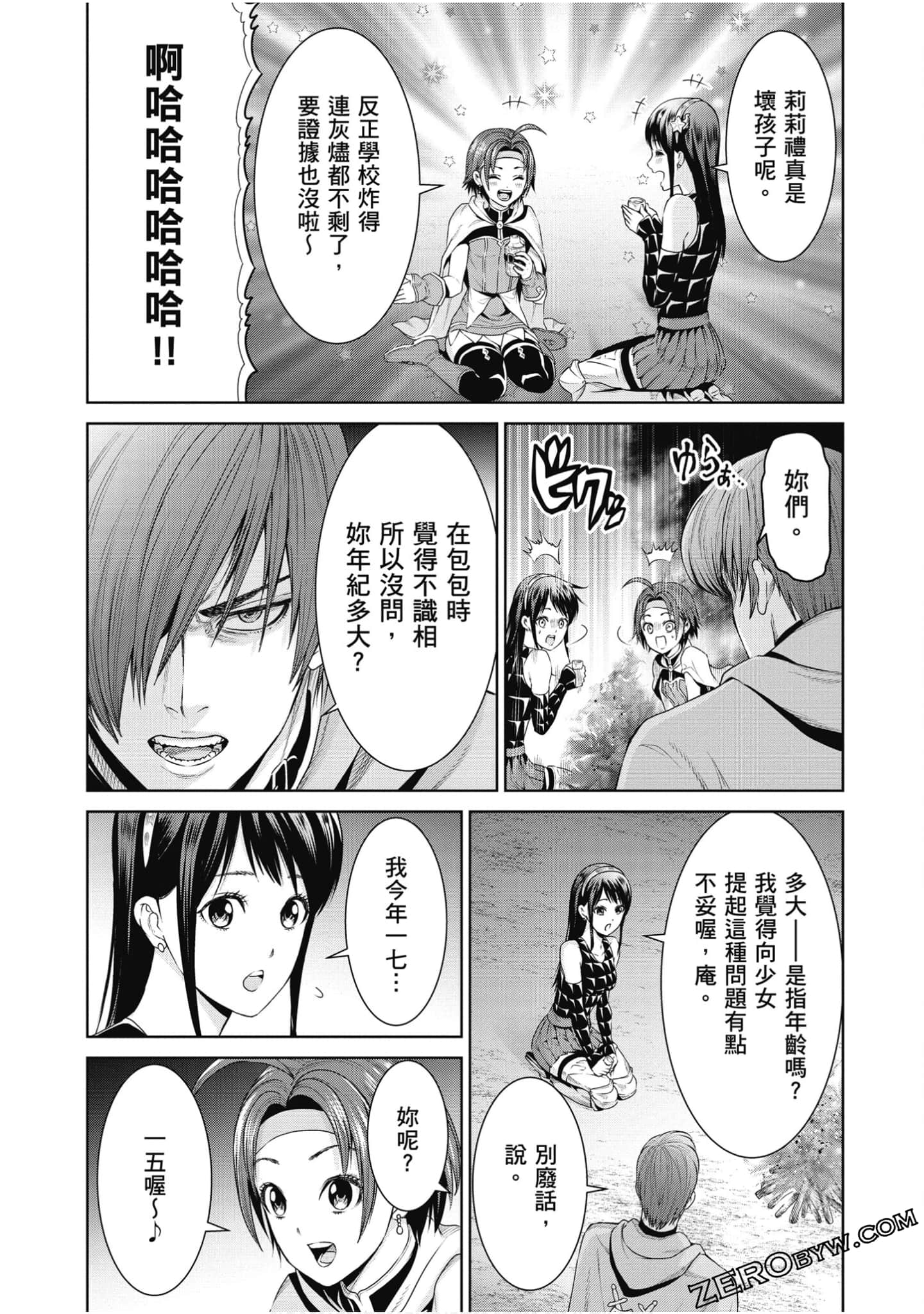 Page 75