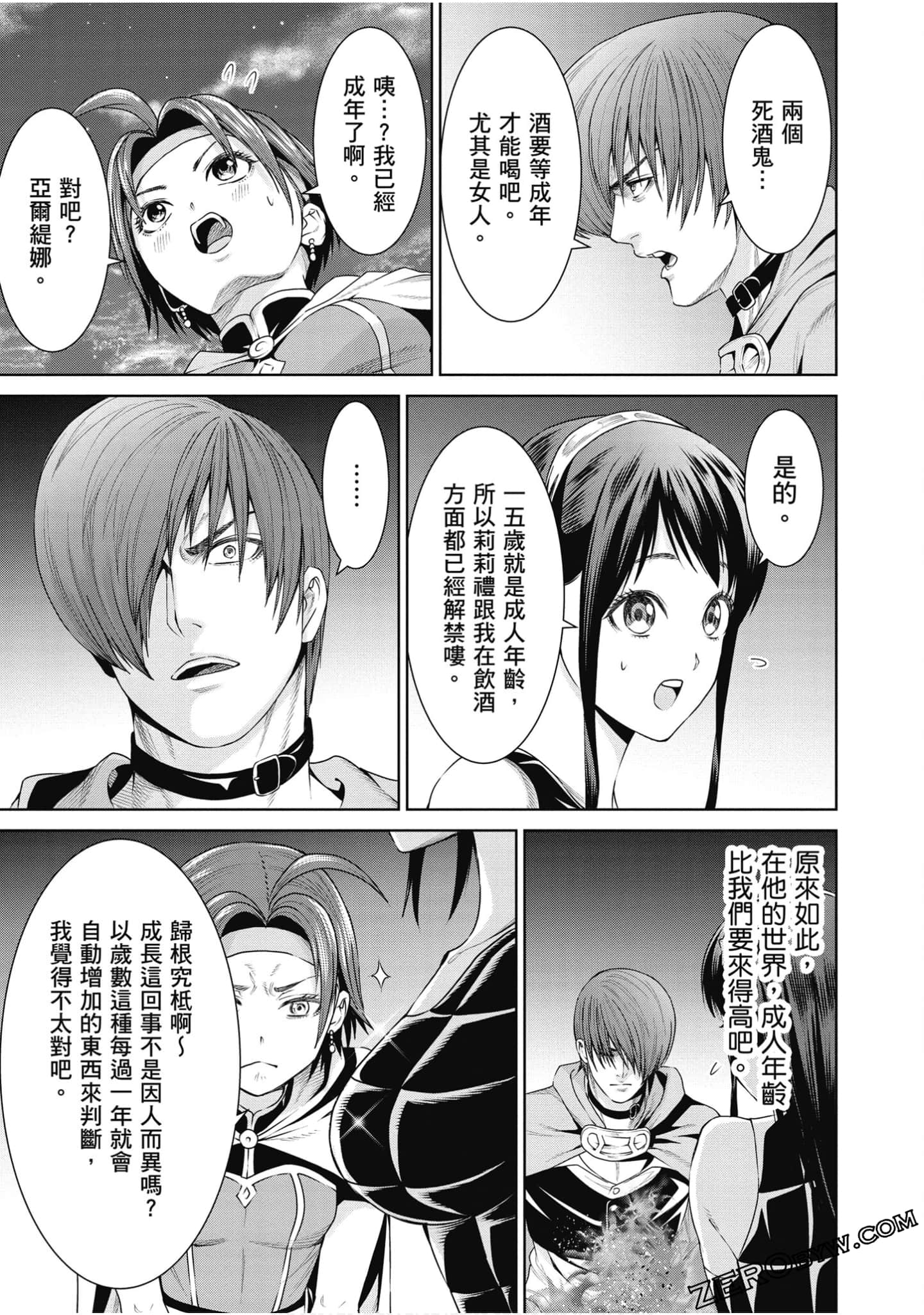 Page 76
