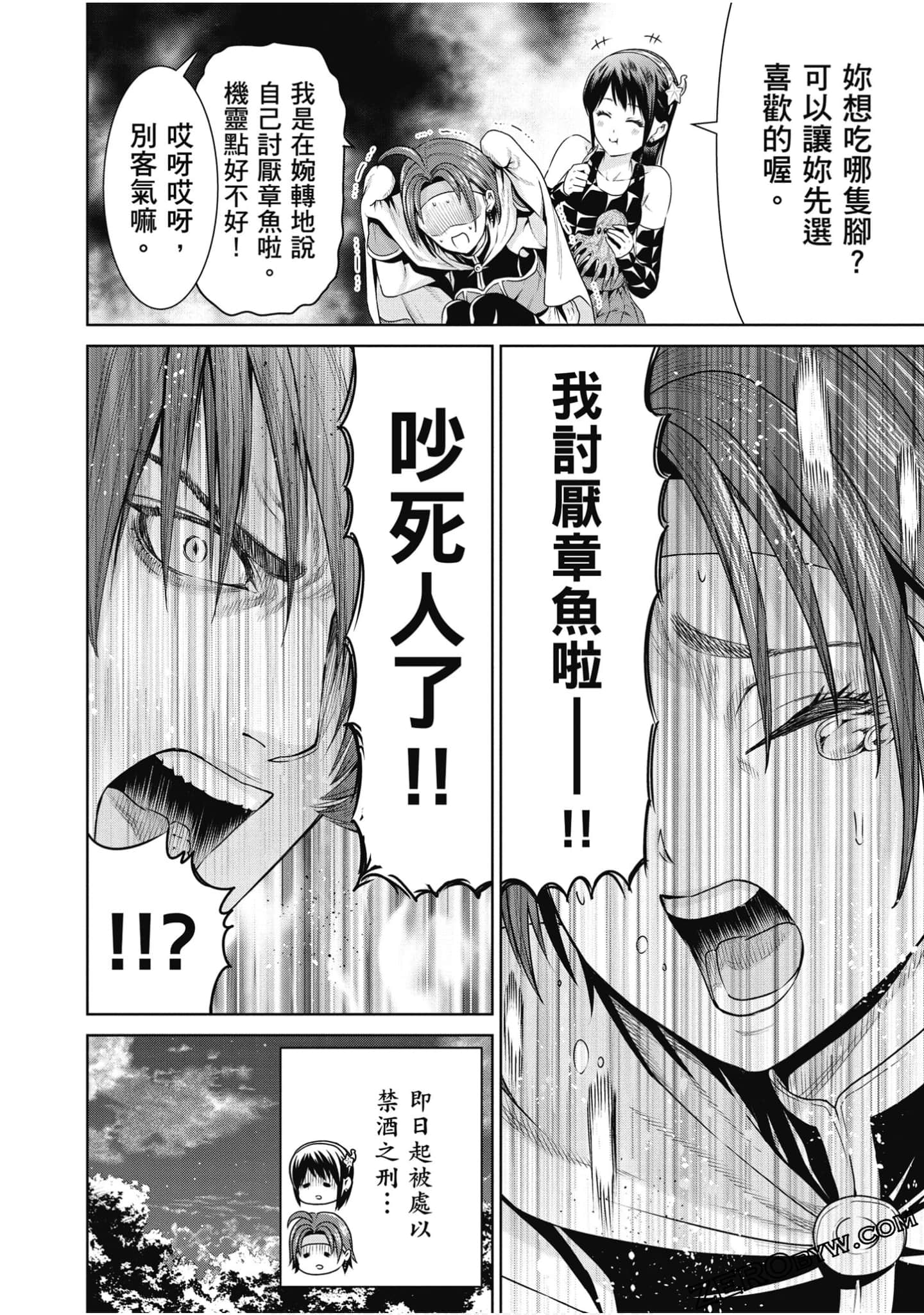 Page 79
