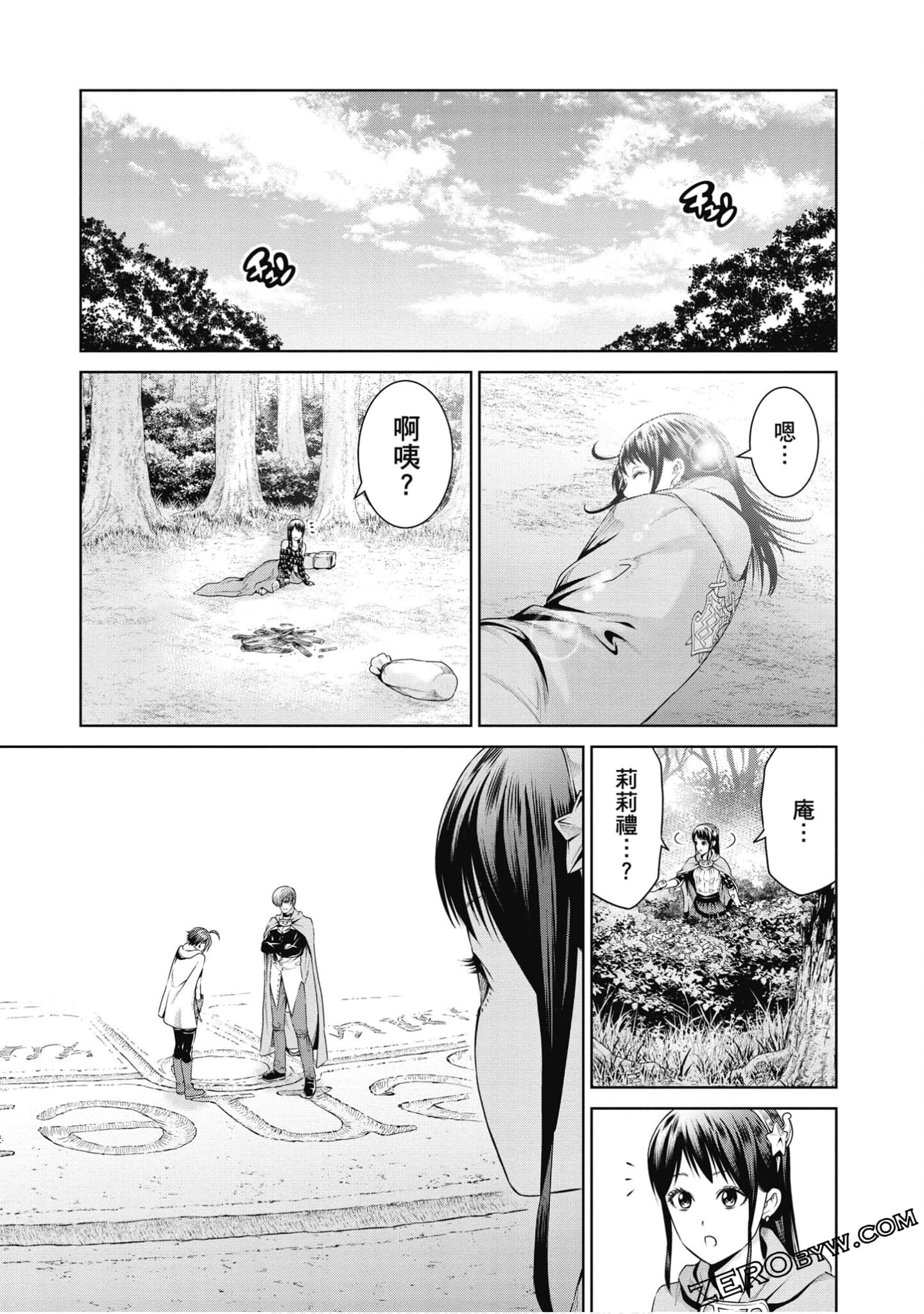 Page 80