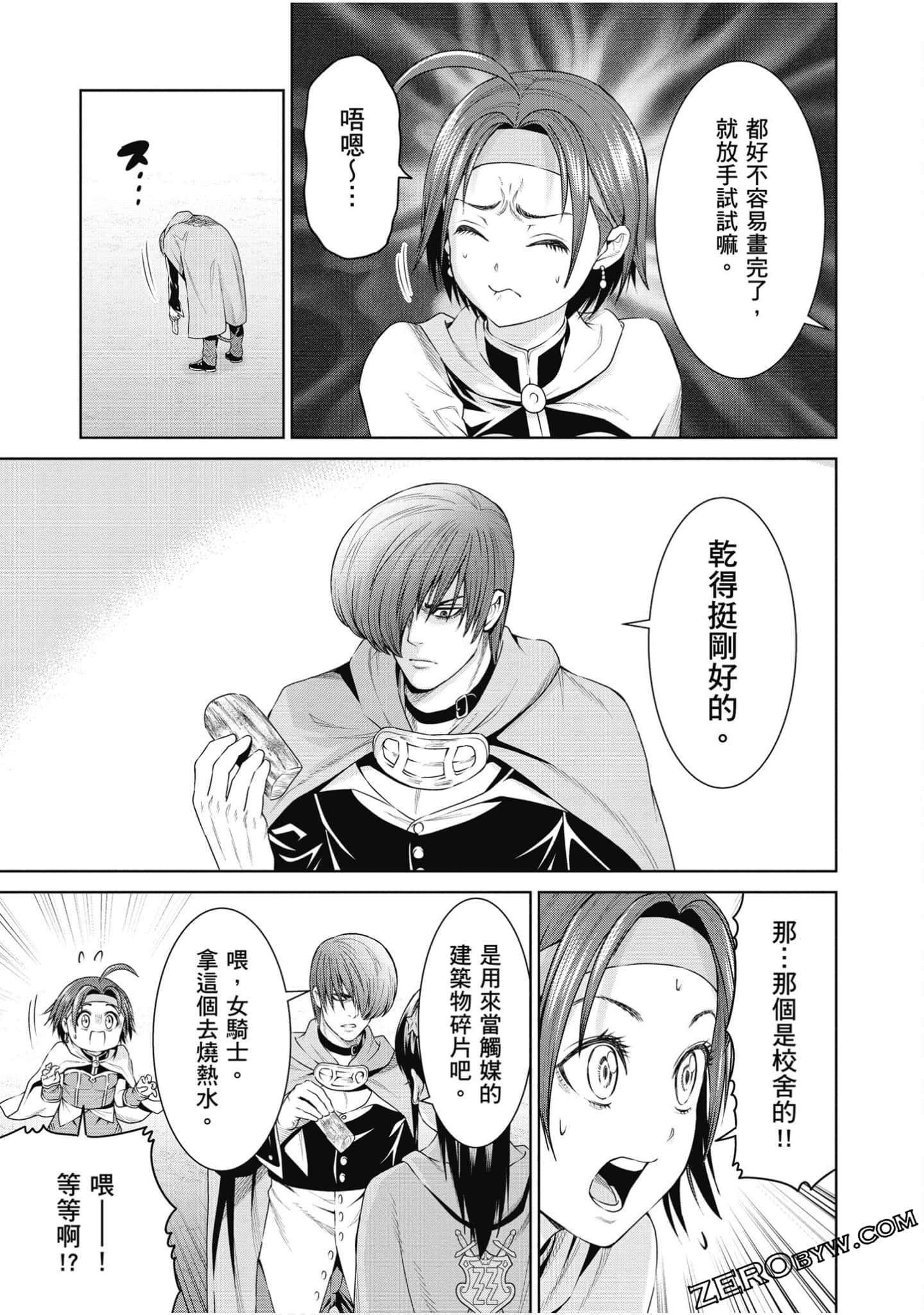 Page 82