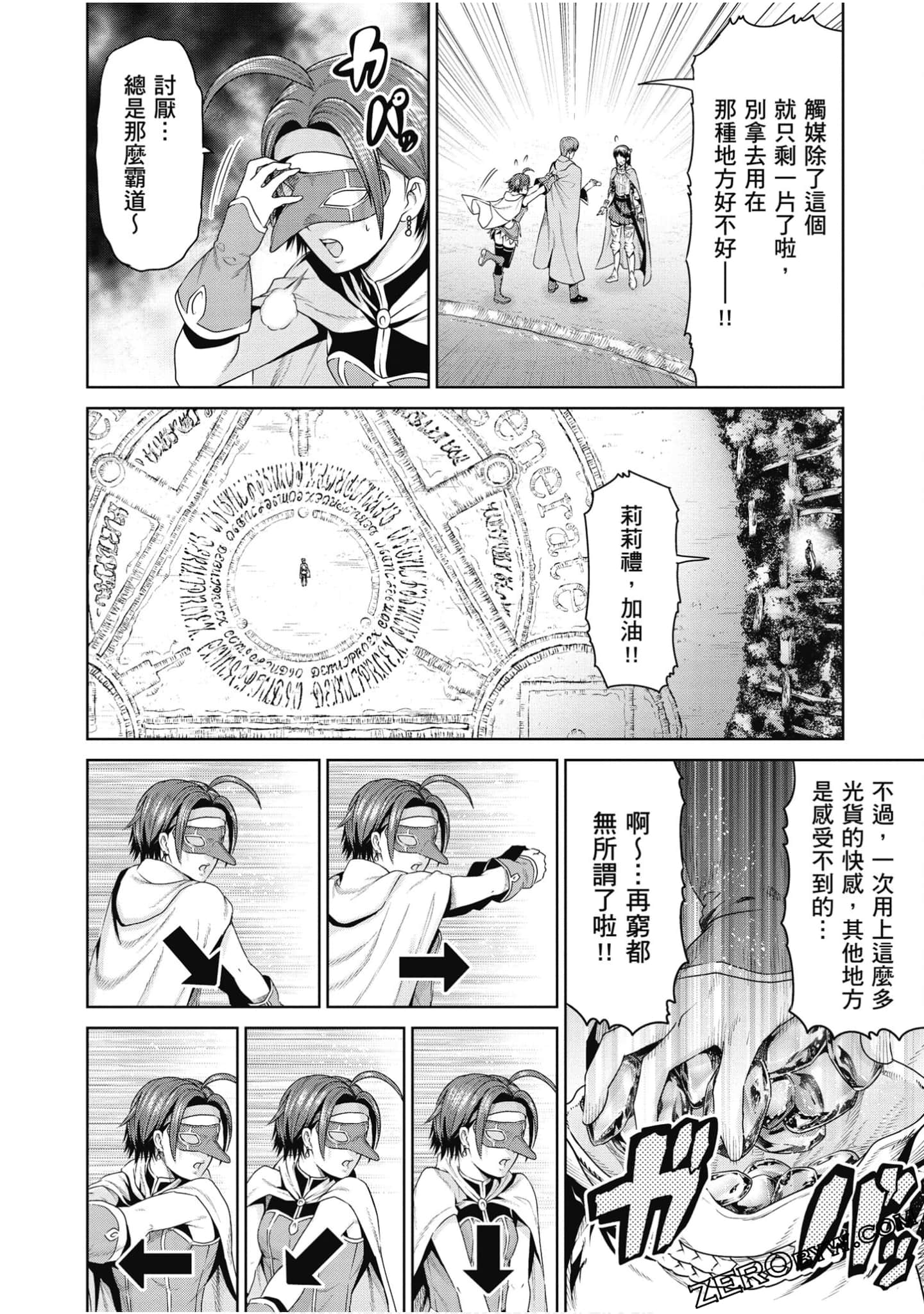 Page 83
