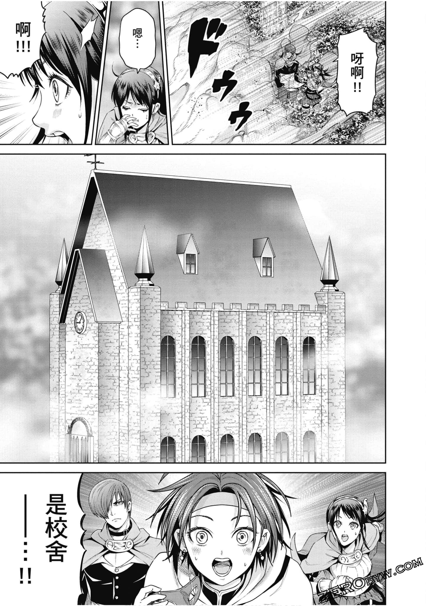 Page 86