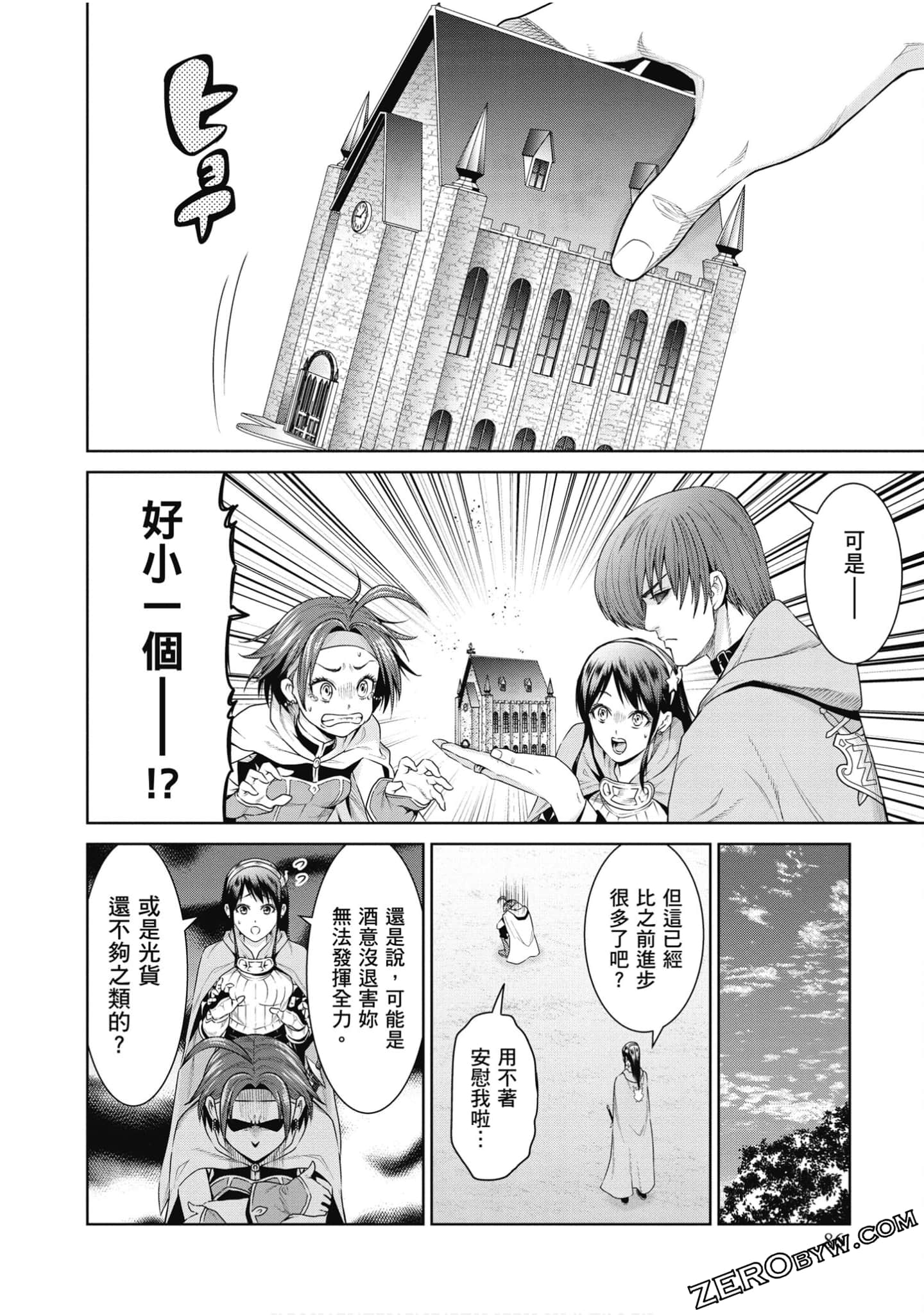 Page 87