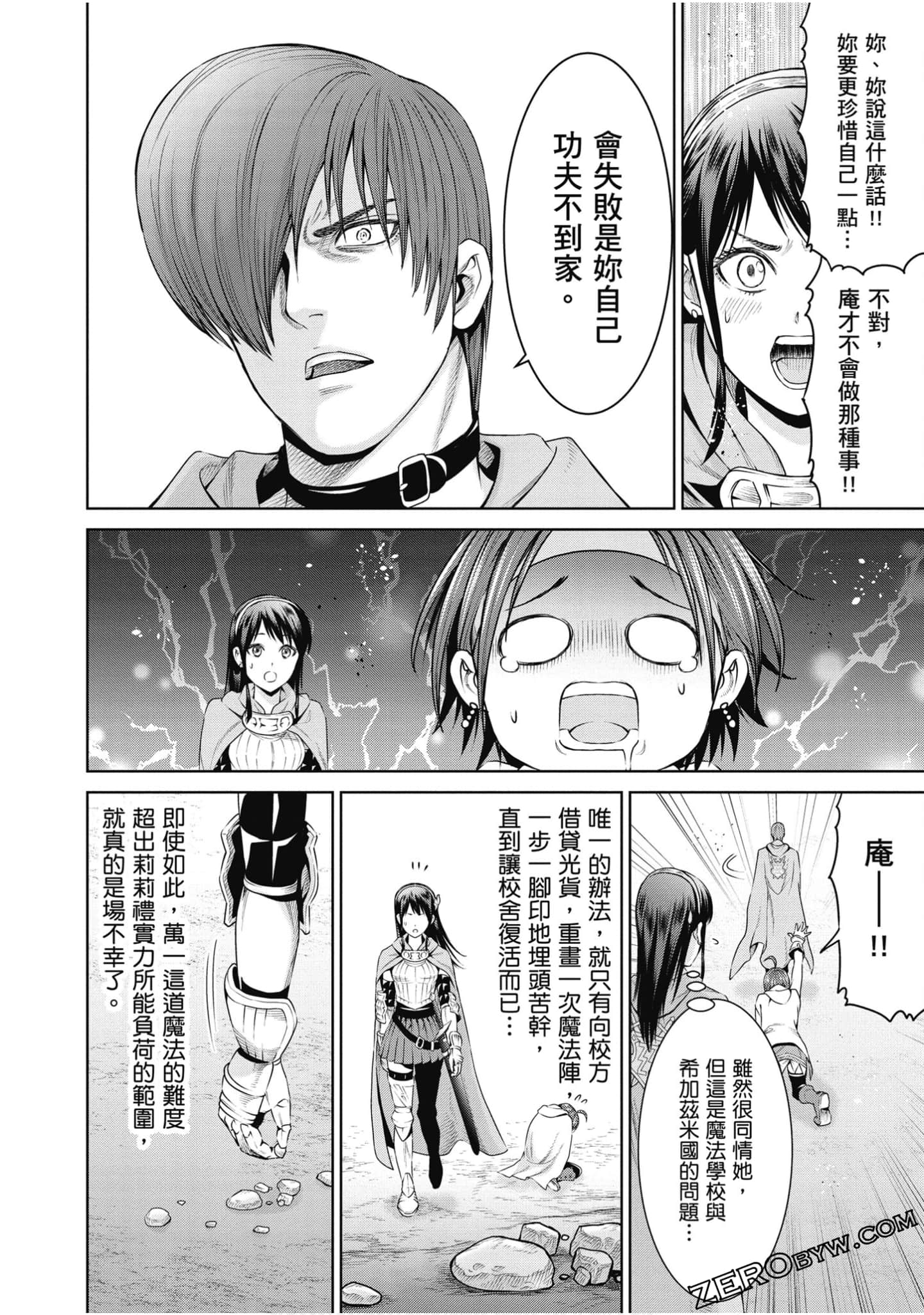 Page 89