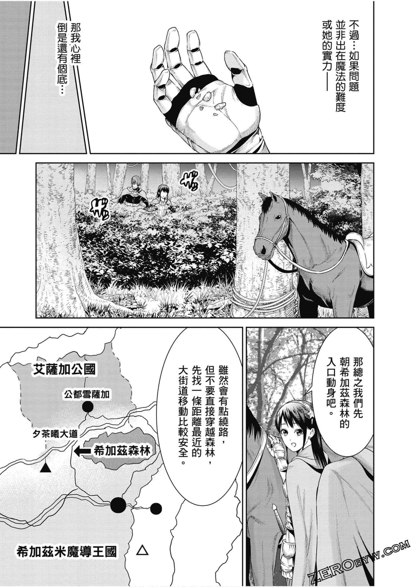 Page 90