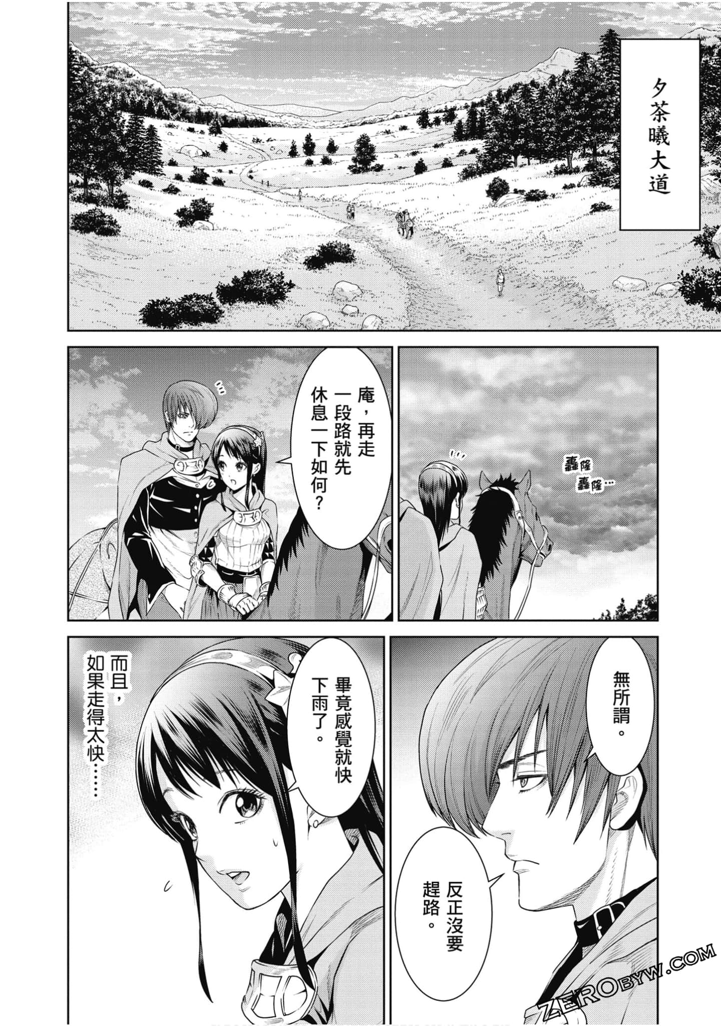 Page 91