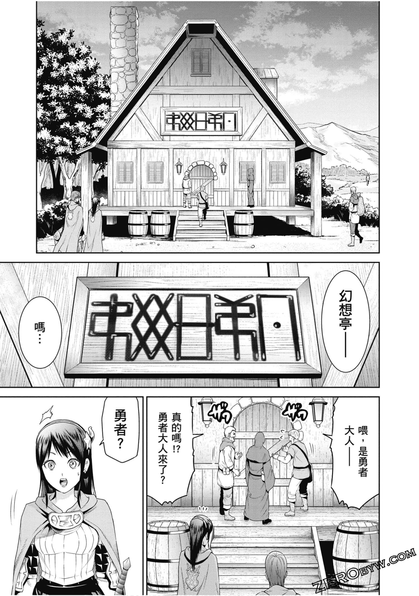 Page 92