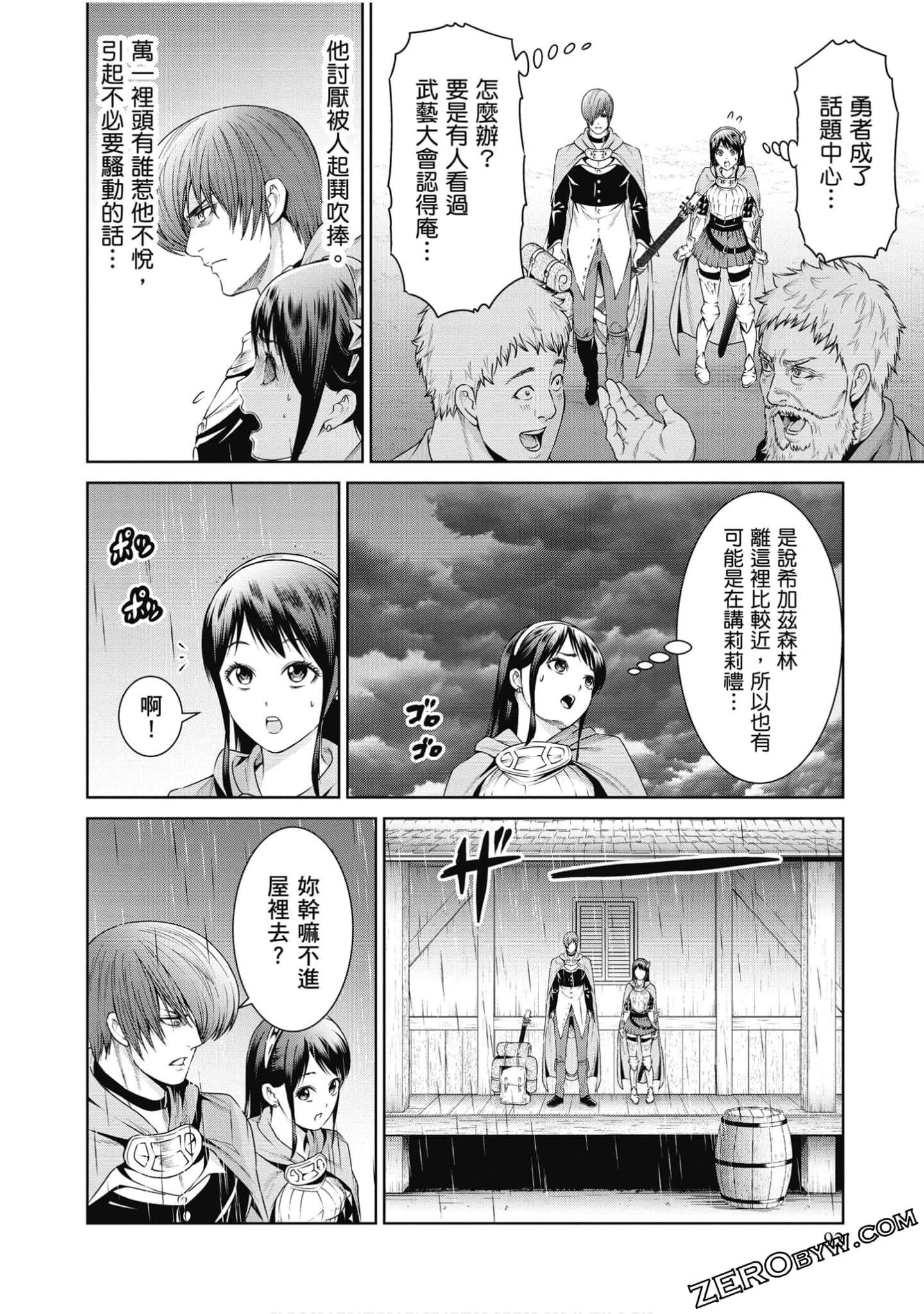 Page 93