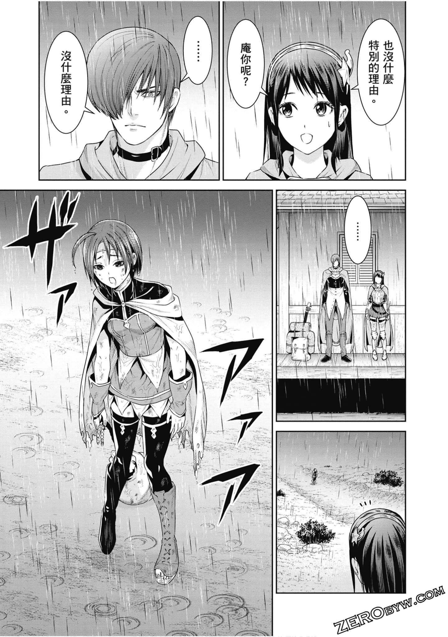 Page 94