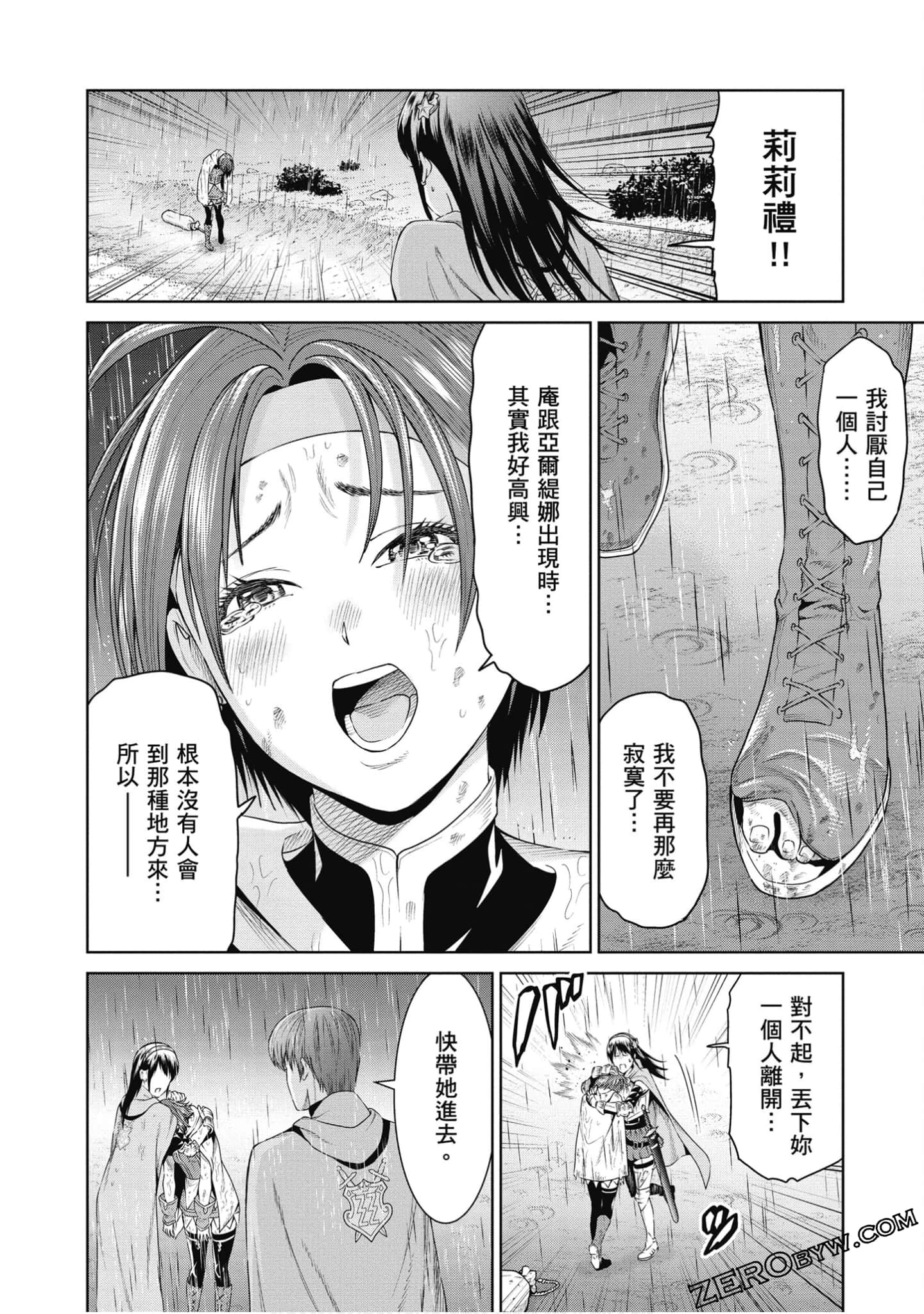 Page 95