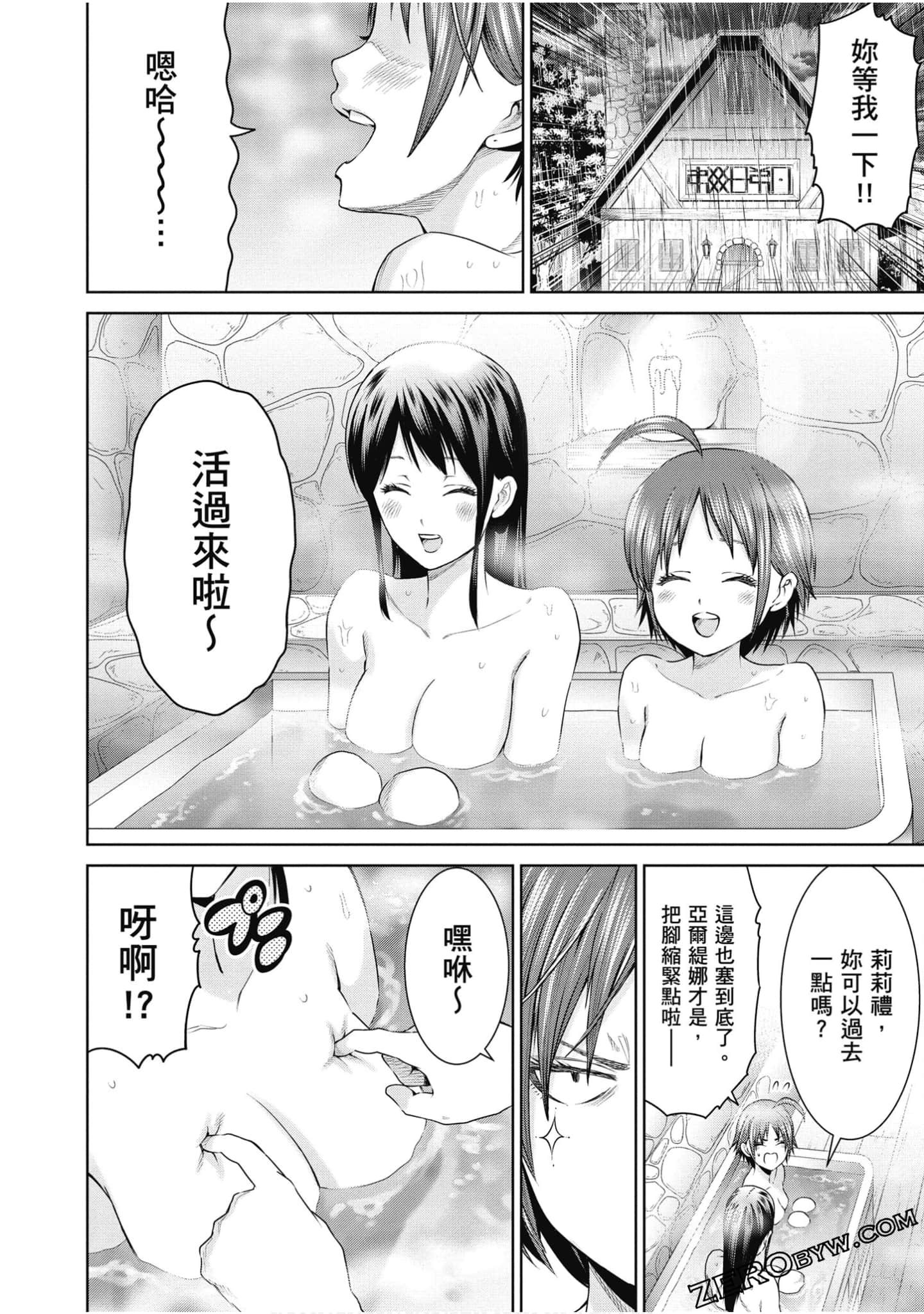 Page 97