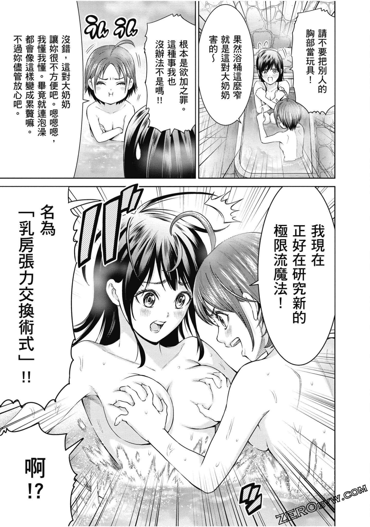 Page 98
