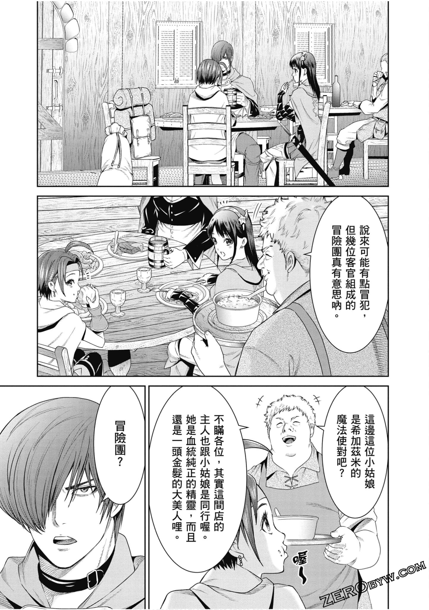 Page 106