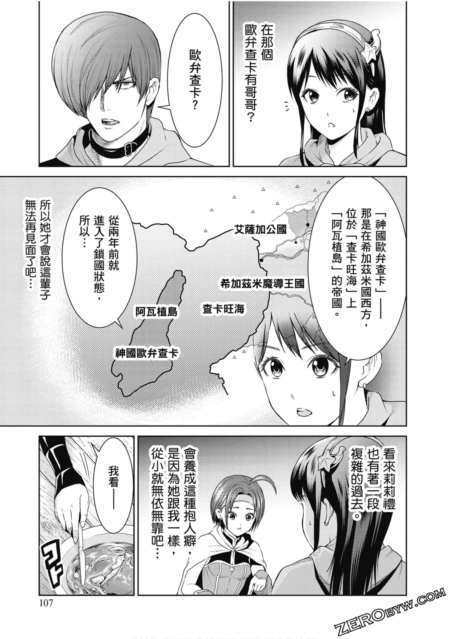 Page 108