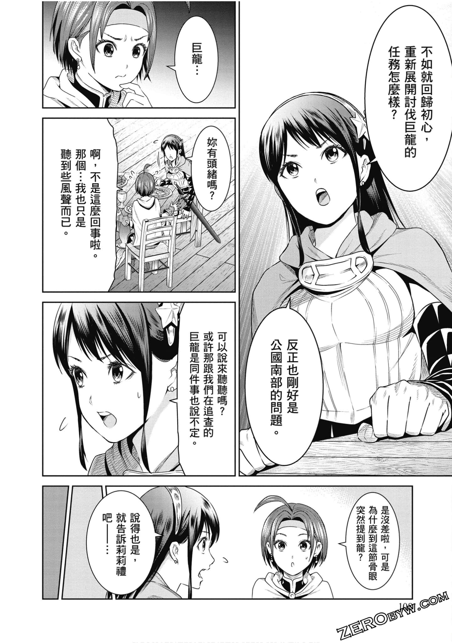 Page 109