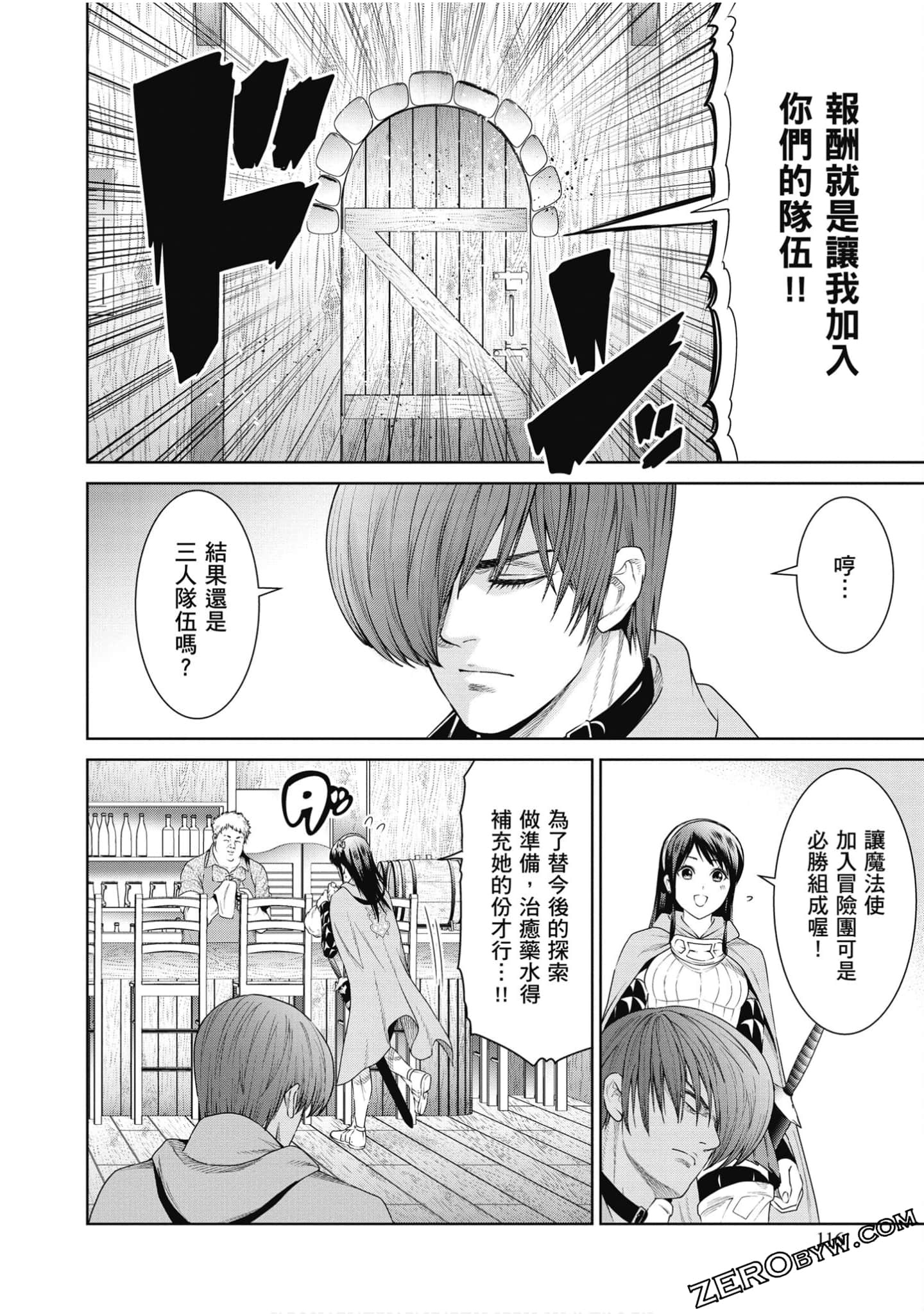 Page 117