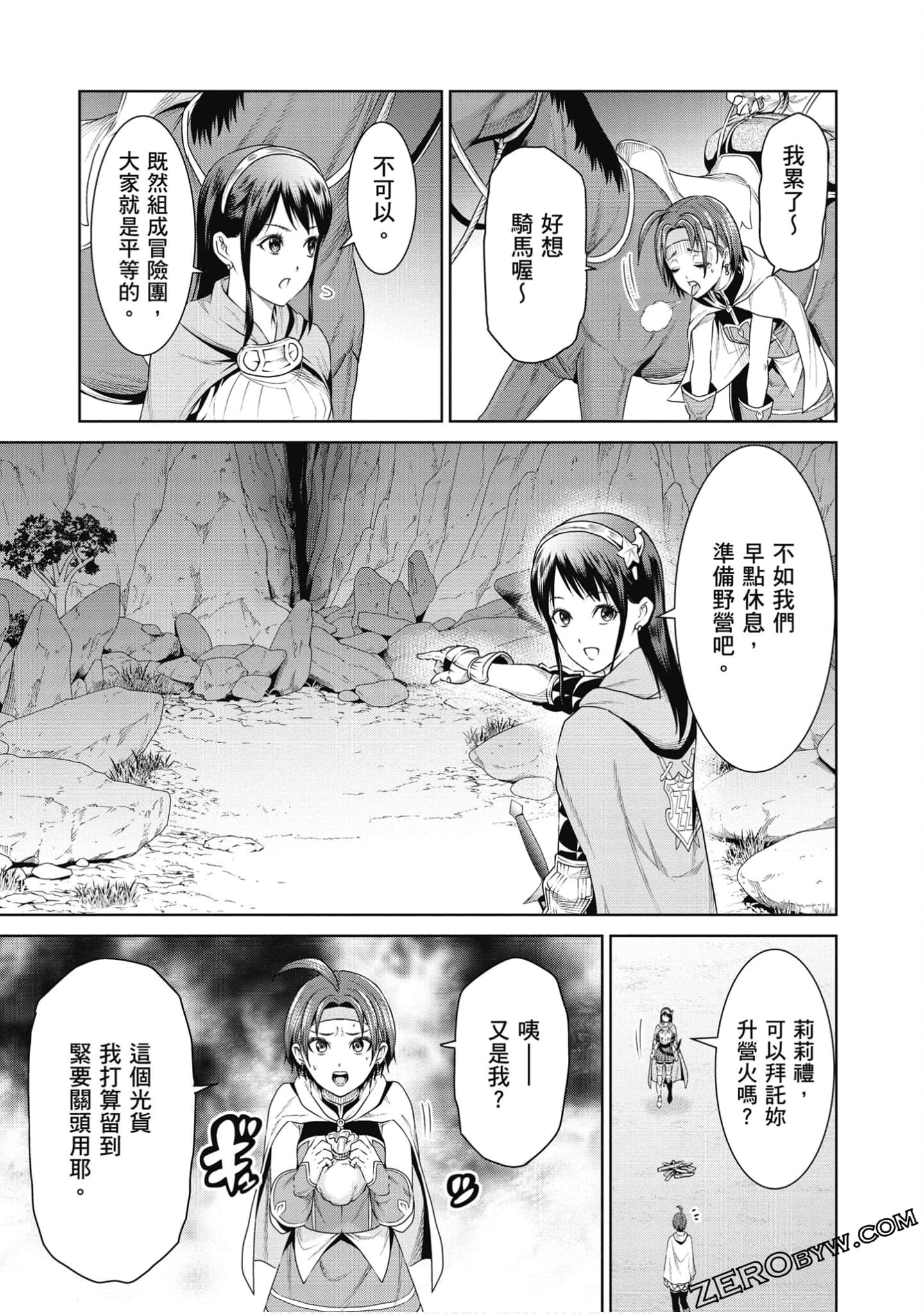 Page 120