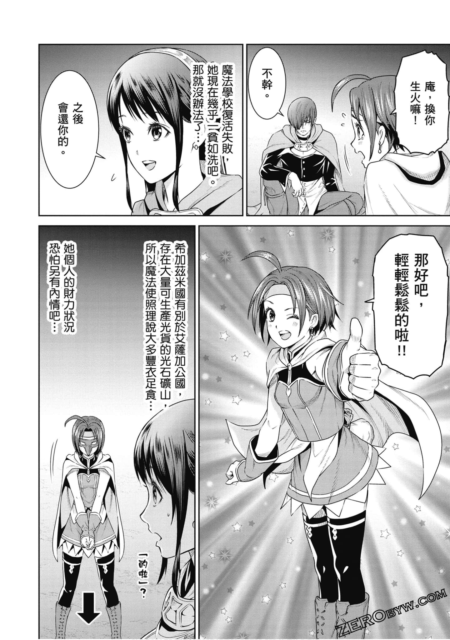 Page 121