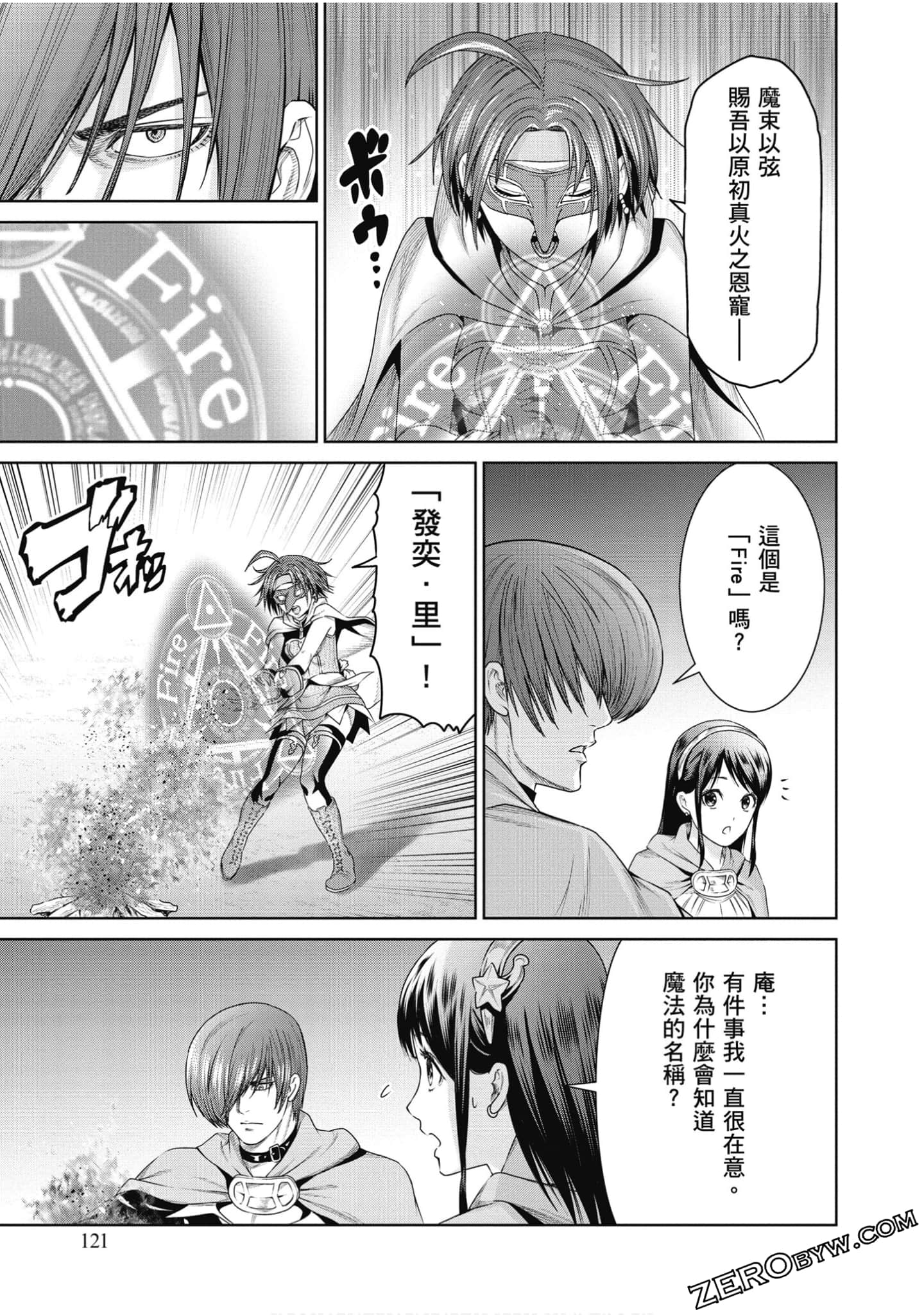 Page 122