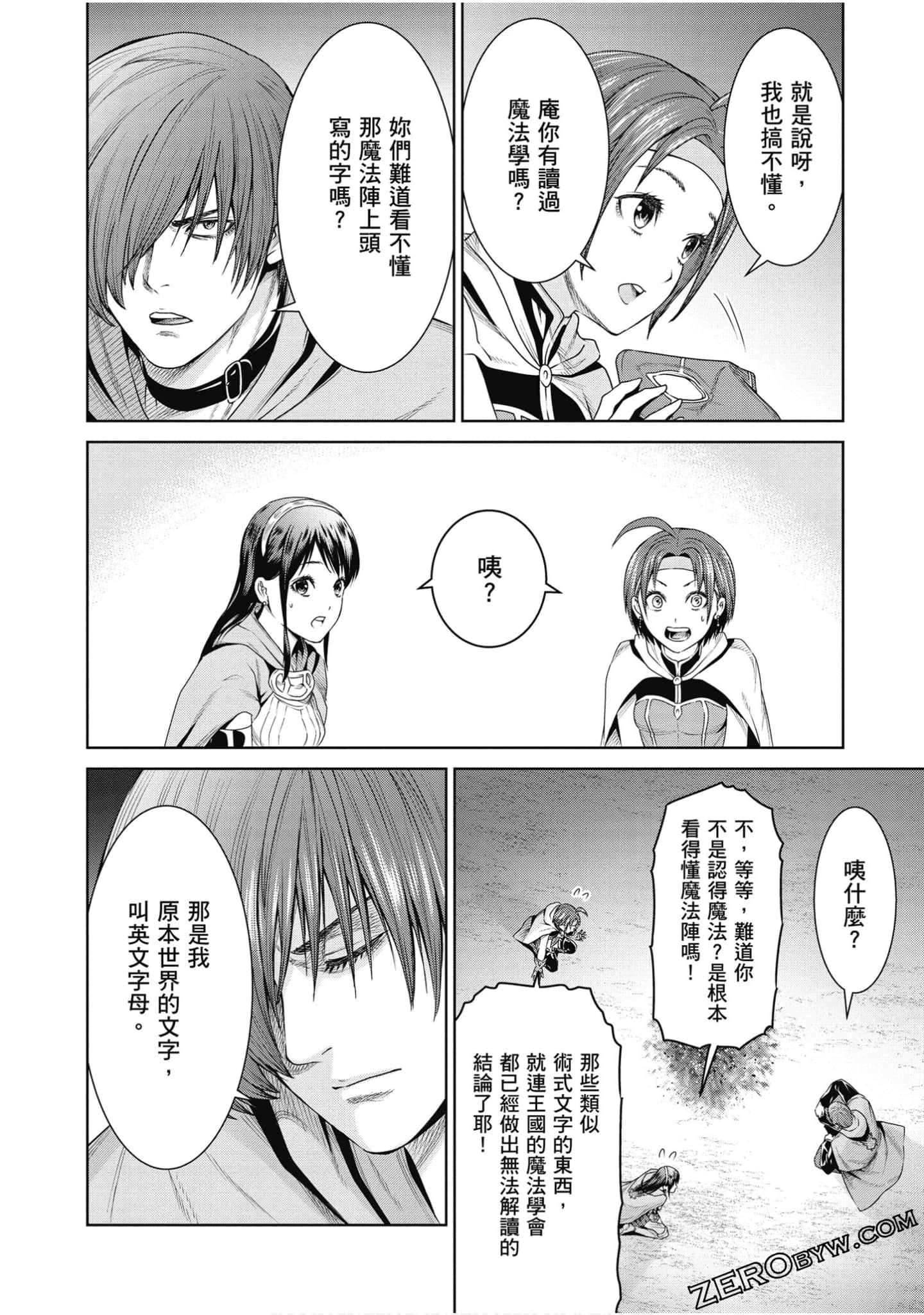 Page 123