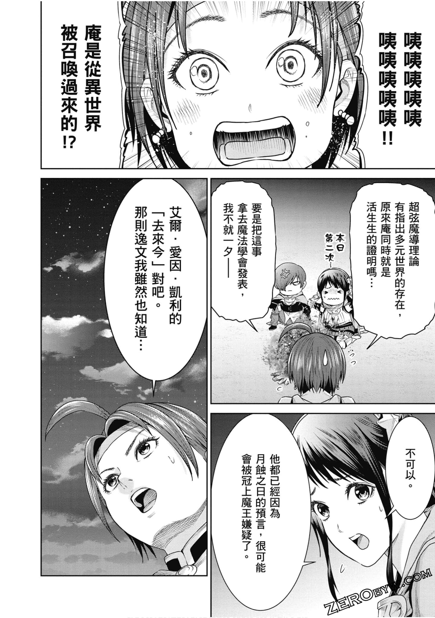 Page 125