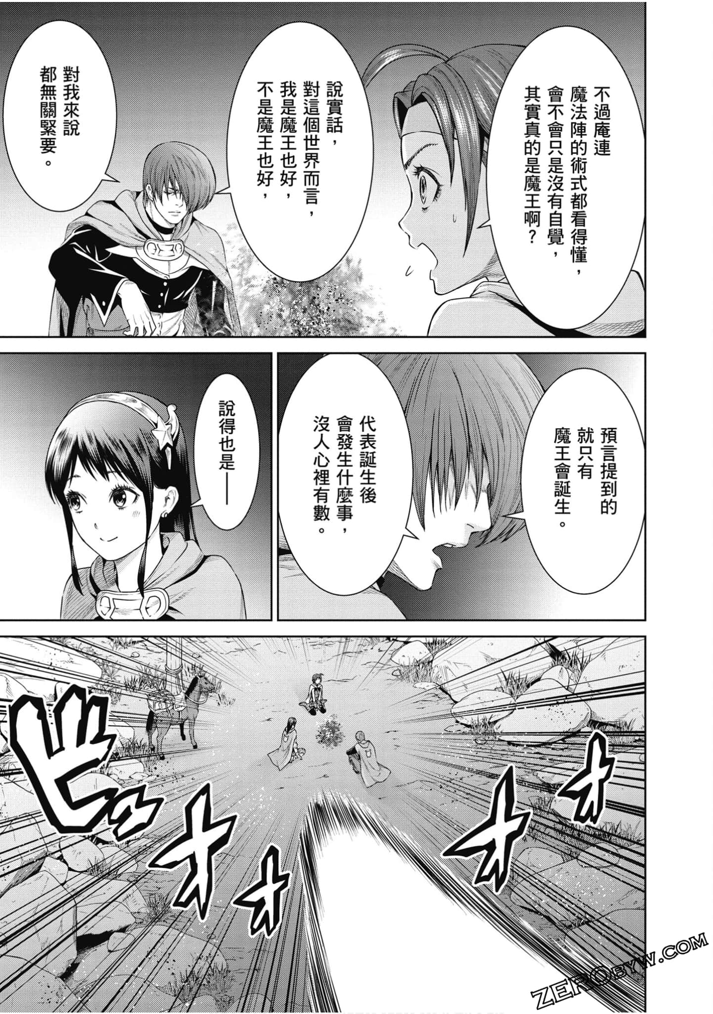 Page 126