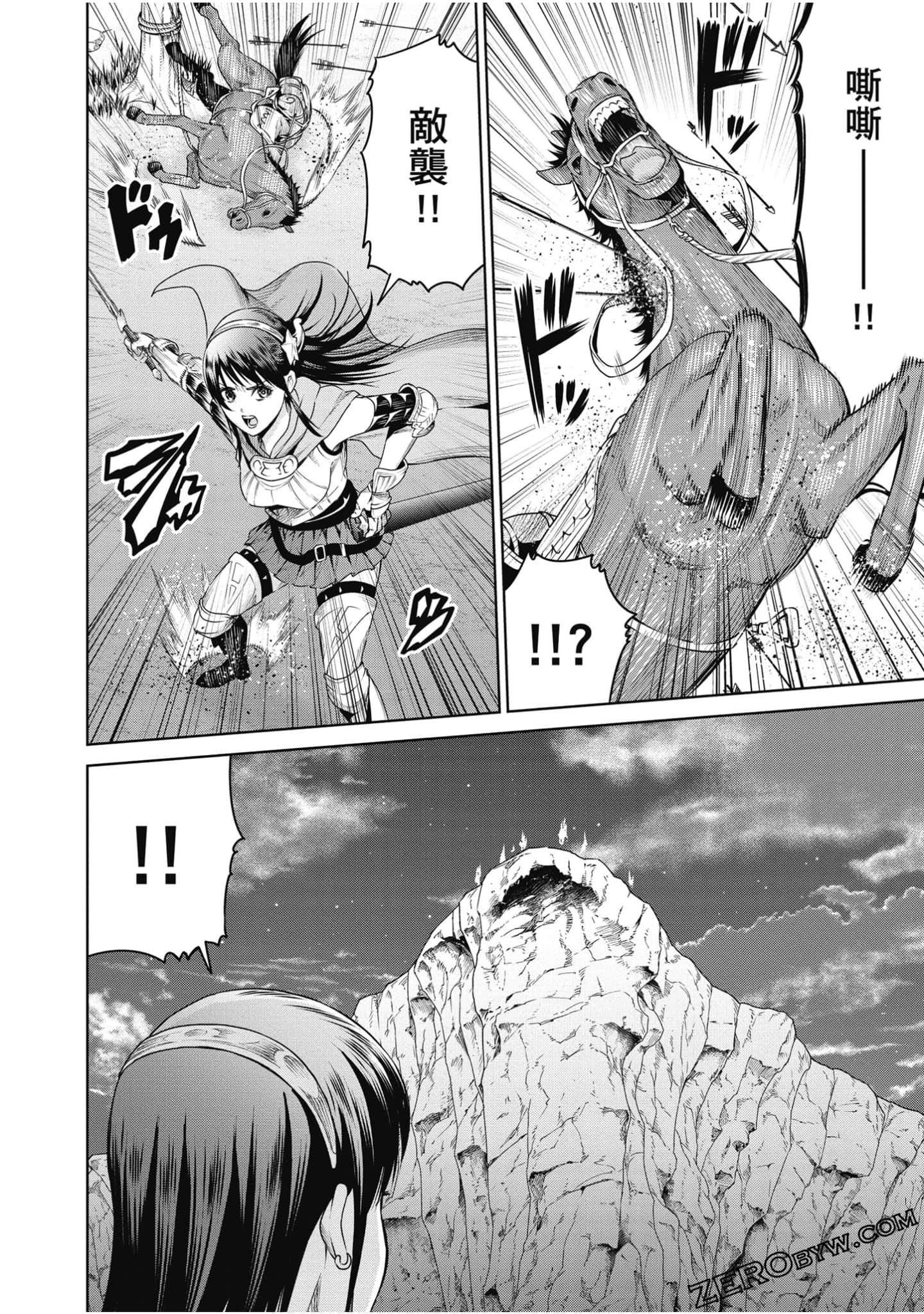 Page 127