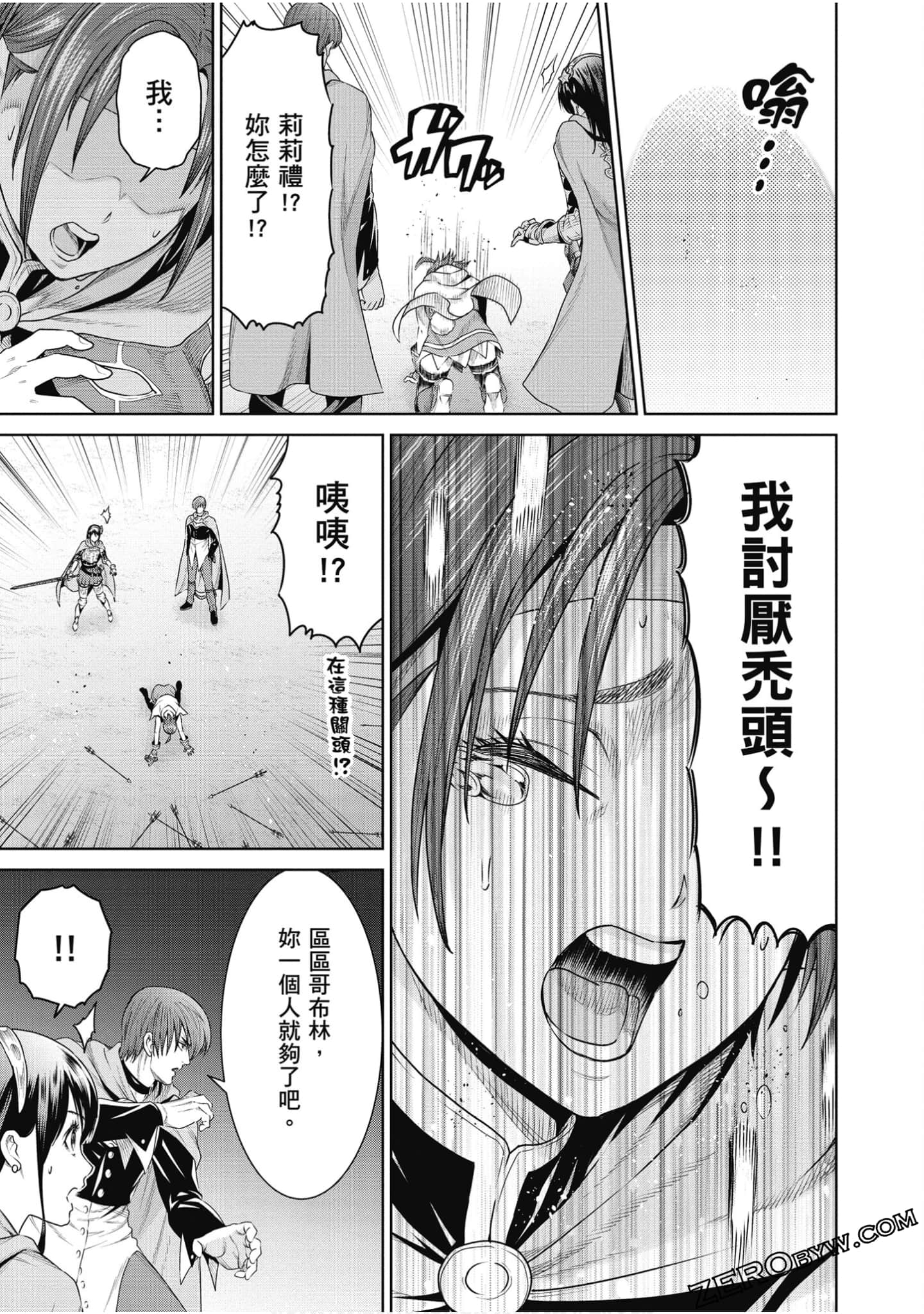Page 134