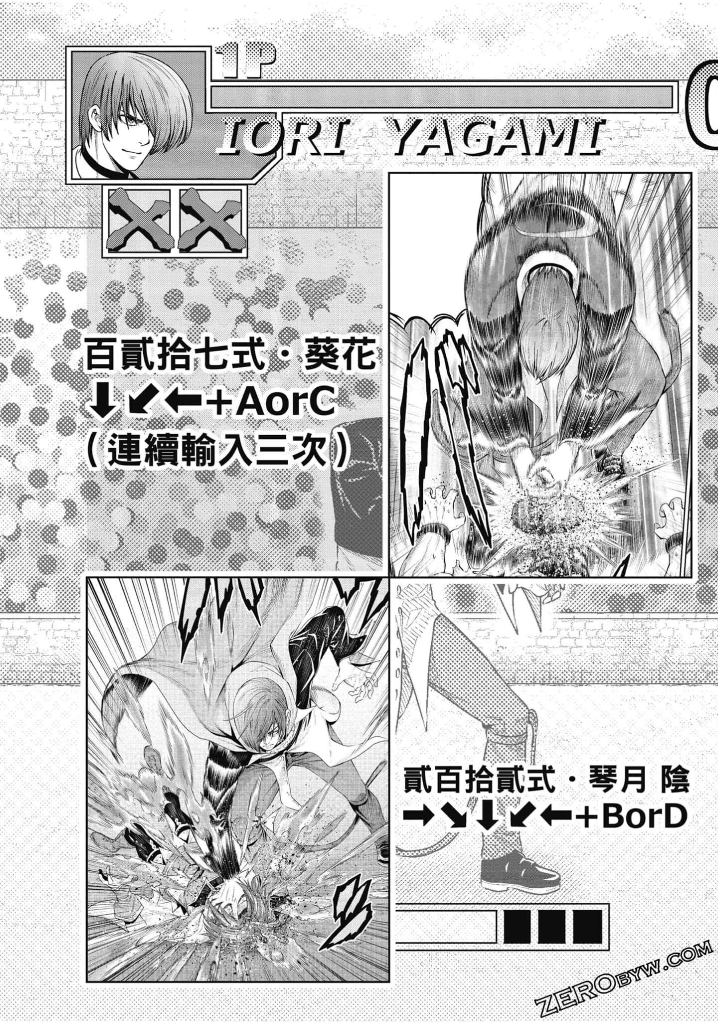 Page 137