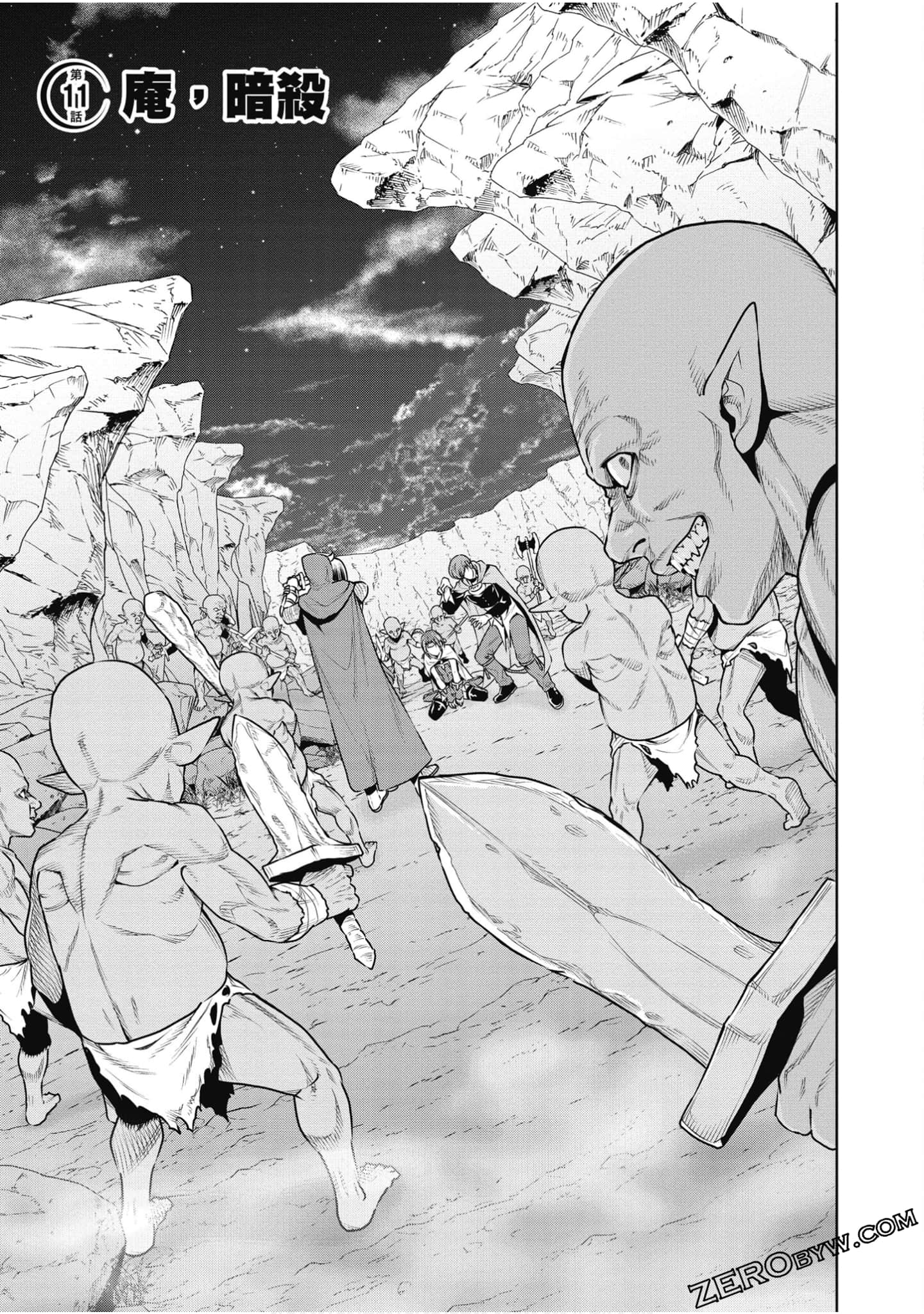 Page 138
