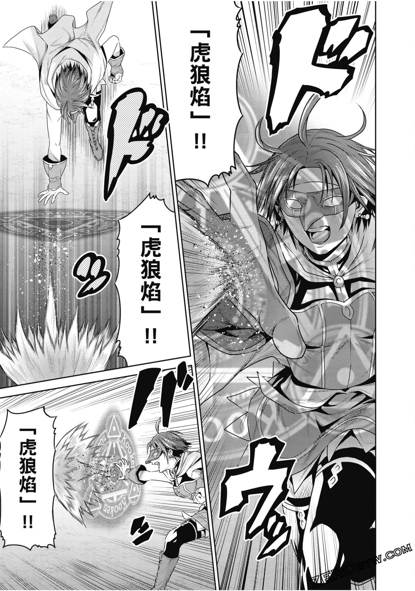 Page 140