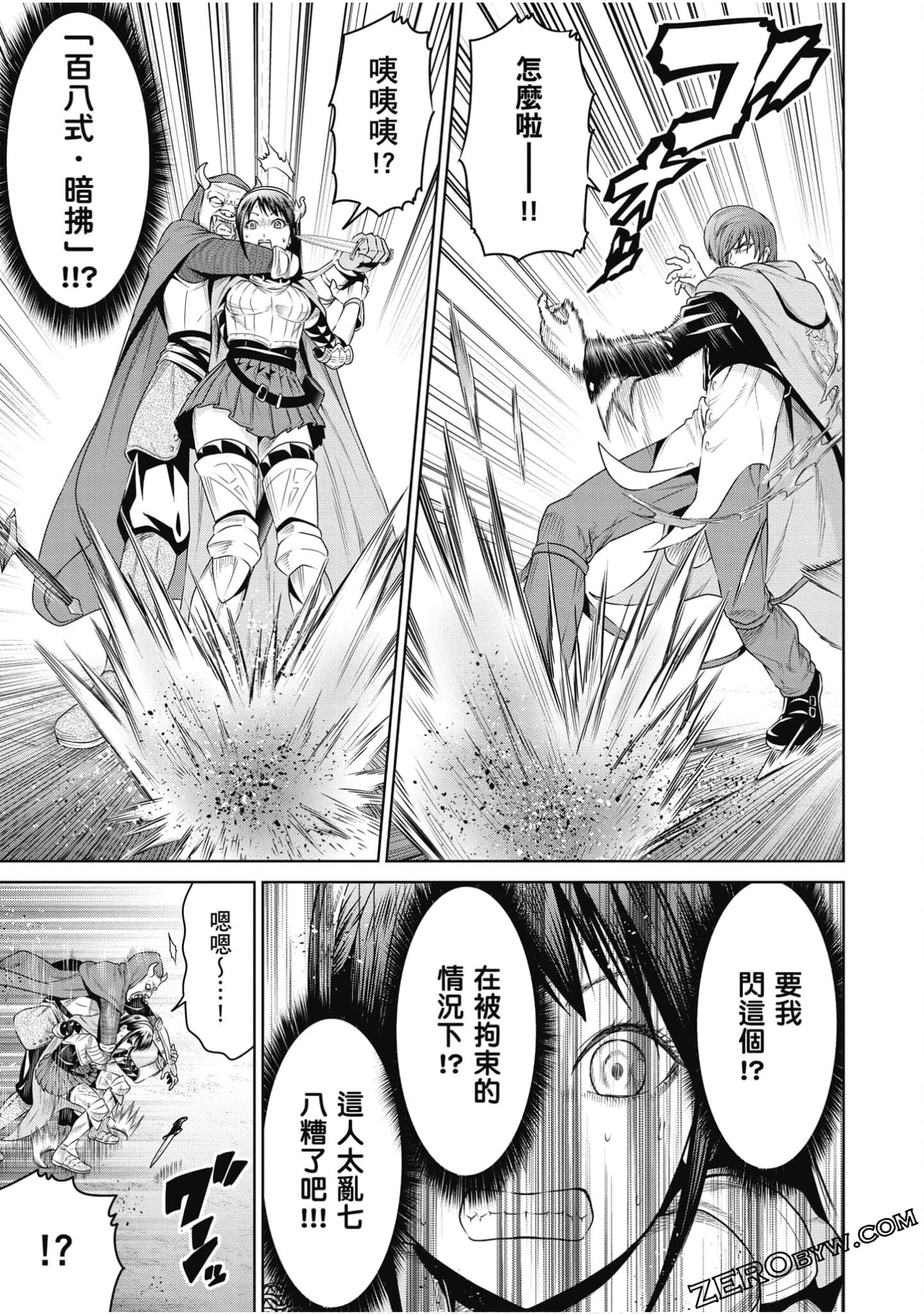 Page 142