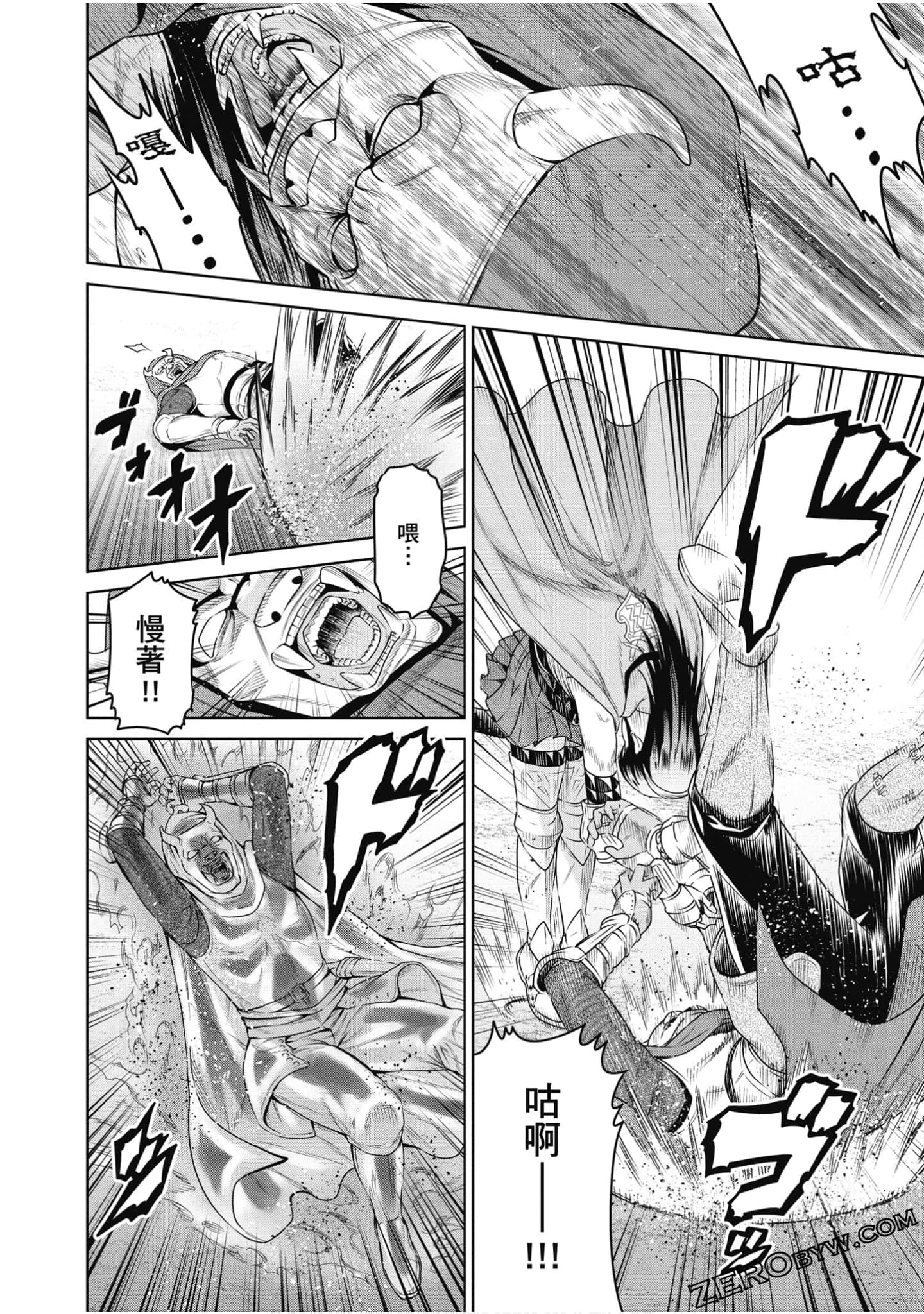 Page 143